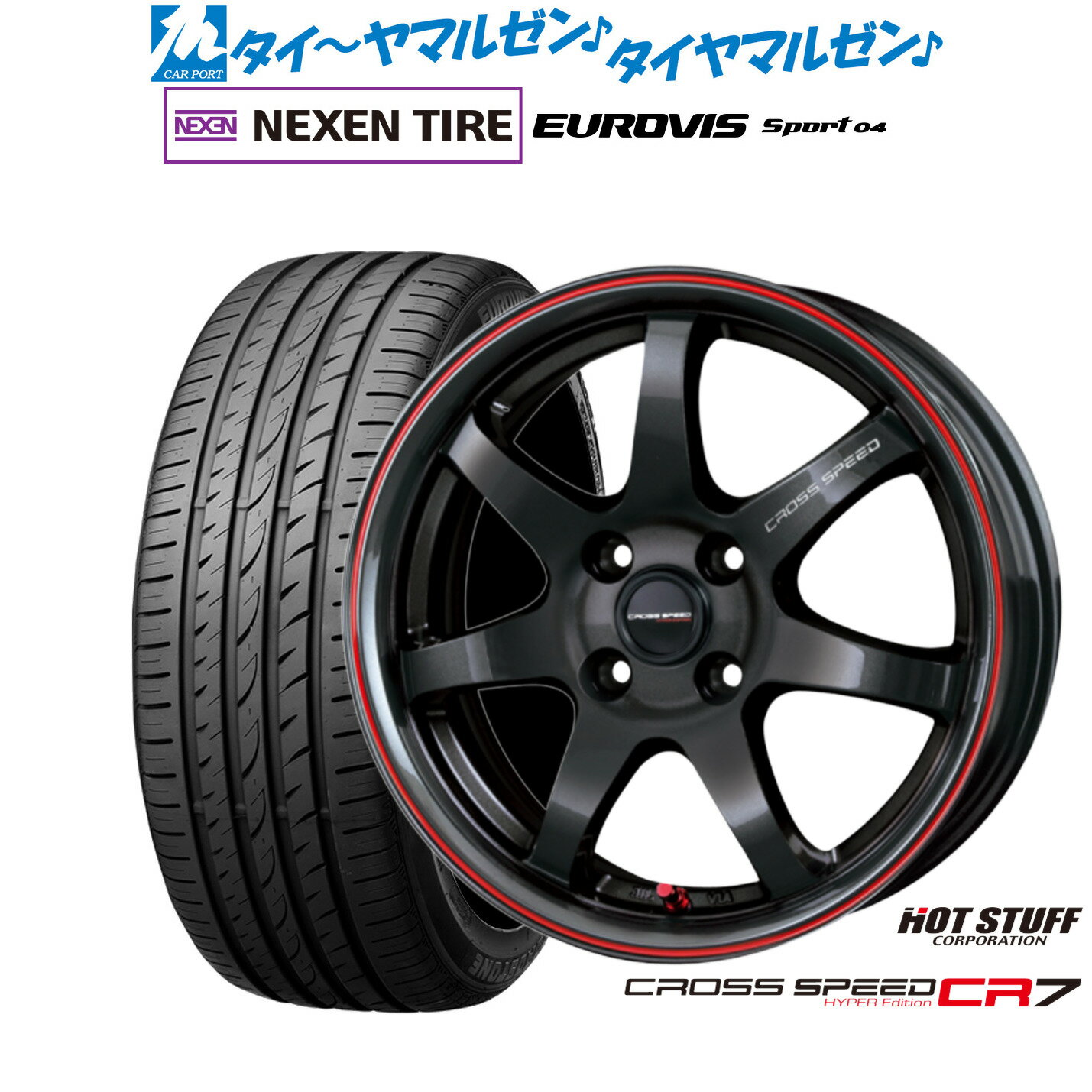 楽天市場】クロススピードハイパーエディション cr10の通販 楽天市場】クロススピードハイパーエディション cr10の通販