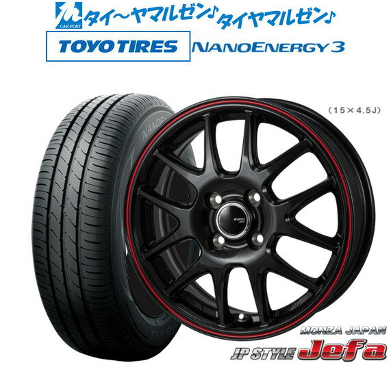 新品 サマータイヤ ホイール4本セットモンツァ JP STYLE JEFA(ジェファ)13インチ 4.0Jトーヨータイヤ NANOENERGY ナノエナジー 3 155/65R13