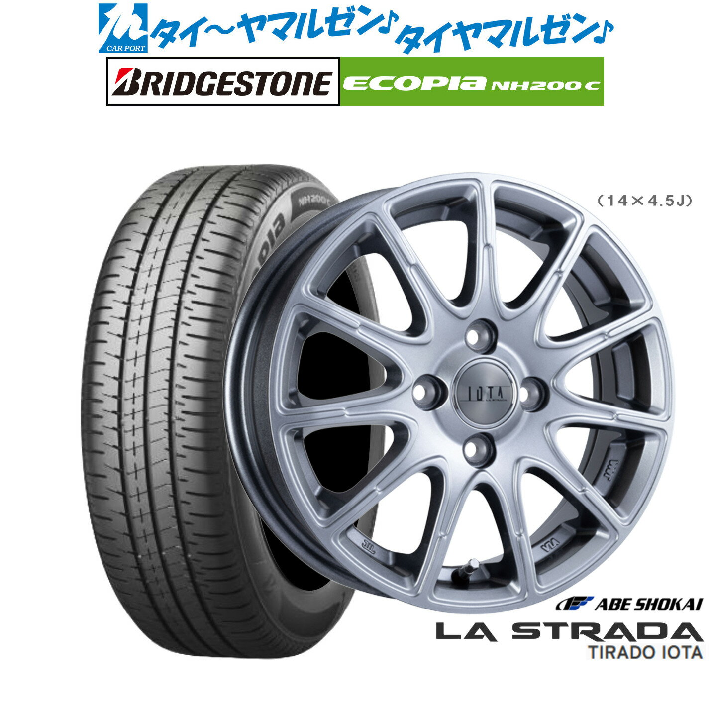 [SS期間限定]割引クーポン配布新品 サマータイヤ ホイール4本セット阿部商会 ラ・ストラーダ ティラード IOTA(イオタ)15インチ 4.5Jブリヂストン ECOPIA エコピア NH200C165/60R15
