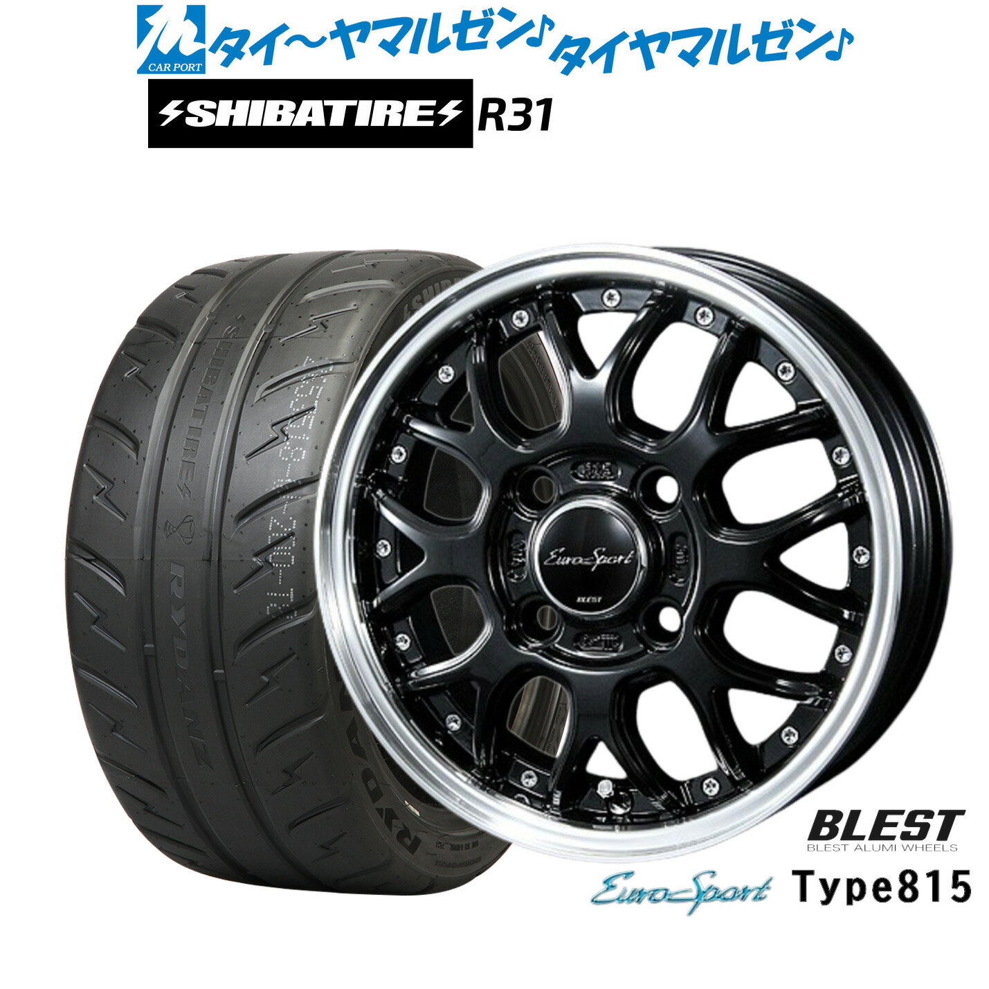 新品 サマータイヤ ホイール4本セットニューレイトン ユーロスポーツ タイプ 81514インチ 4.5JSHIBATIRE シバタイヤ 200R (R31)165/55R14