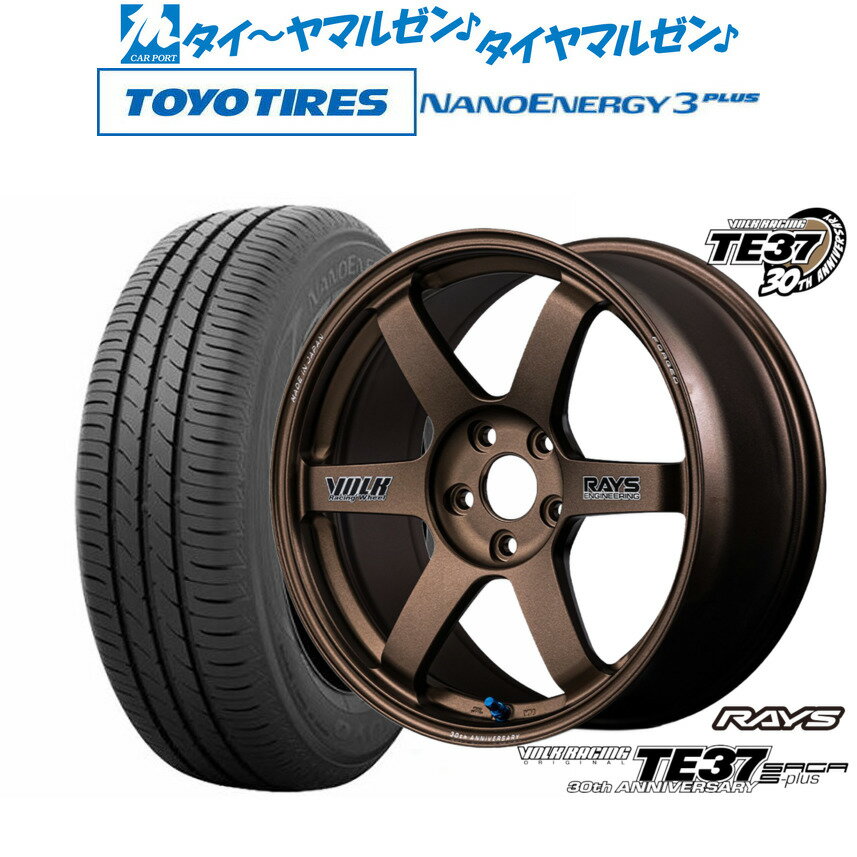[5と0のつく日]割引クーポン配布新品 サマータイヤ ホイール4本セットレイズ ボルクレーシング TE37 サーガ S-plus 30TH STICKER Ver.18インチ 7.5Jトーヨータイヤ NANOENERGY ナノエナジー 3プラス 225/45R18