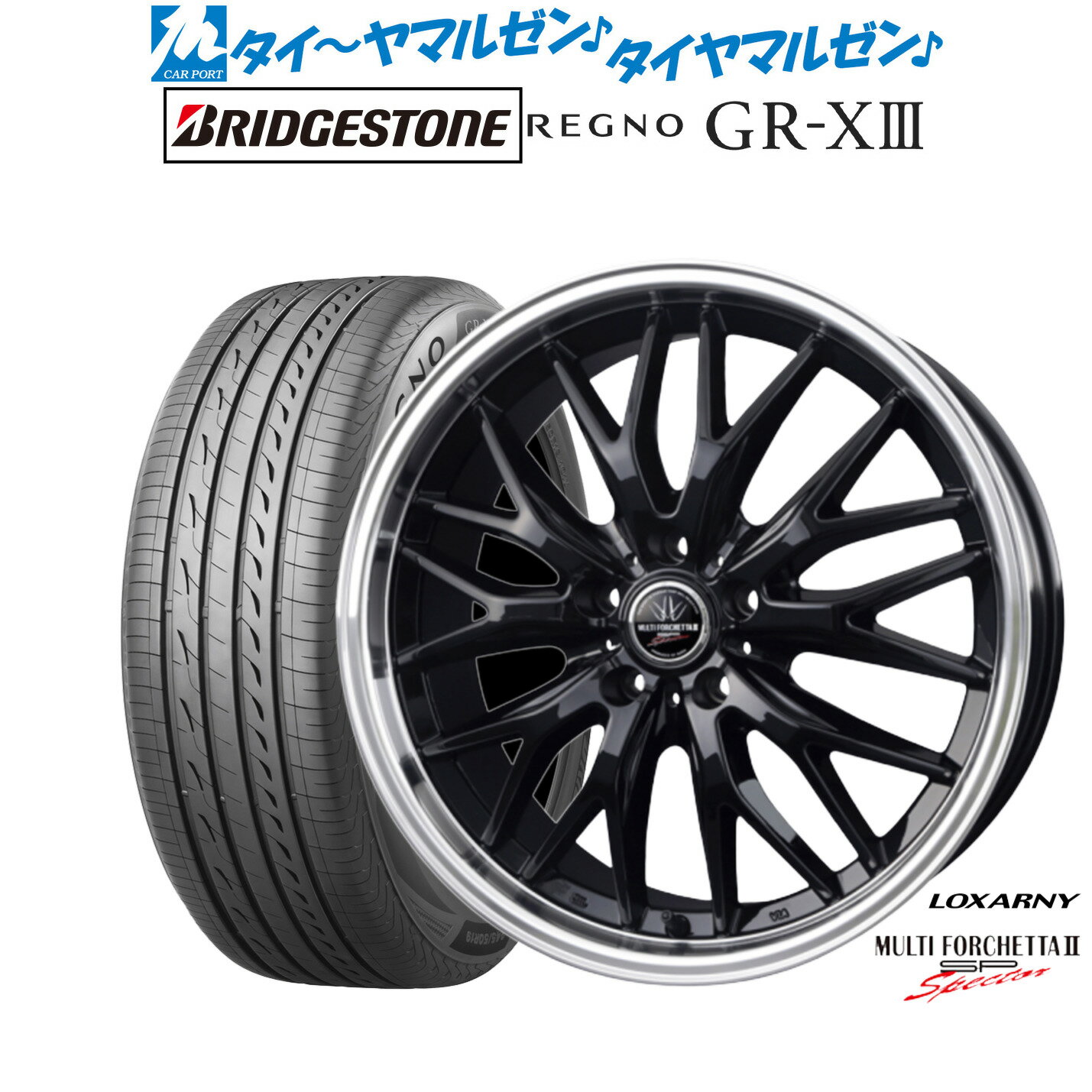 新品 サマータイヤ ホイール4本セットBADX ロクサーニ マルチフォルケッタ2 SP-SPECTOR18インチ 7.5Jブリヂストン REGNO レグノ GR-XIII(GR-X3)225/40R18
