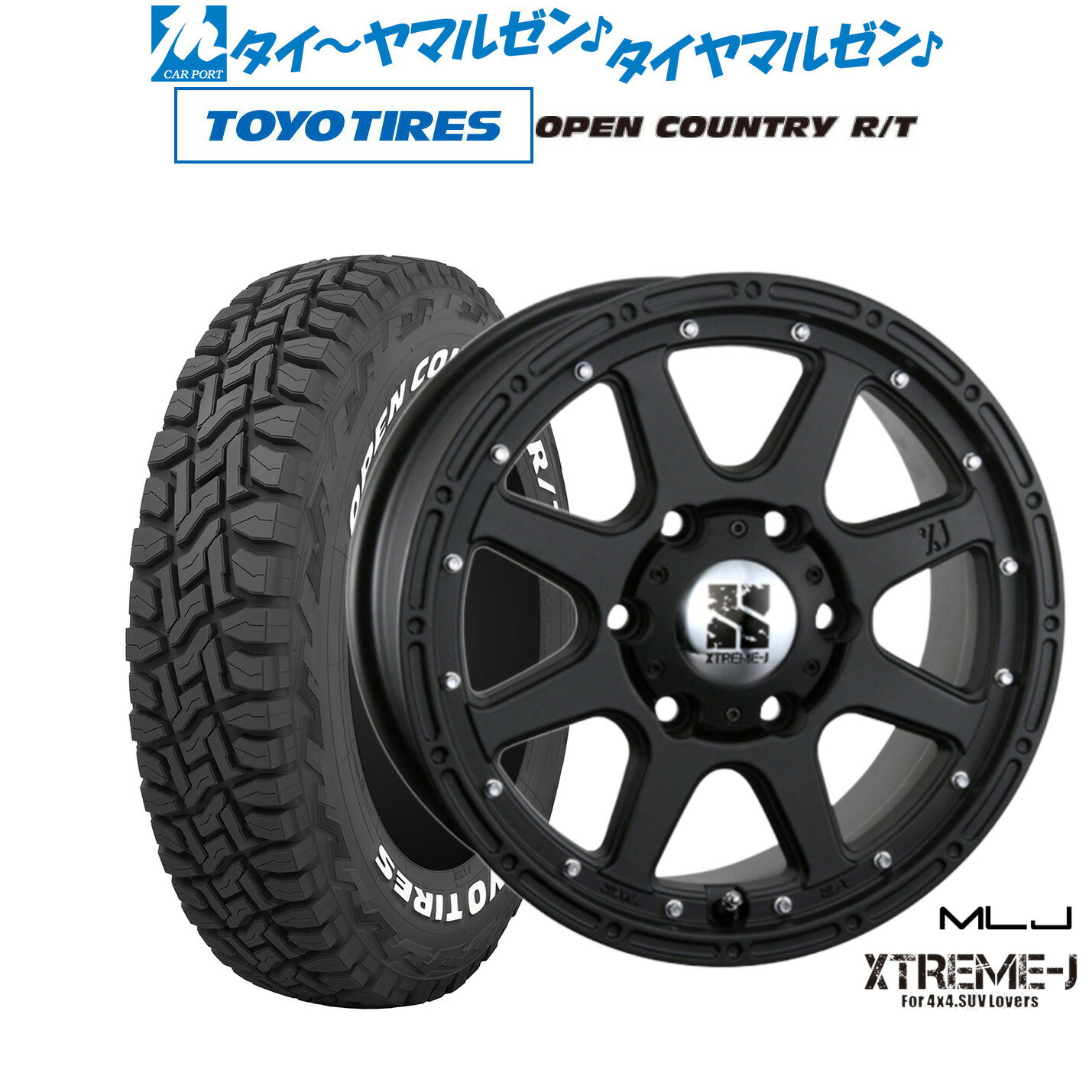 楽天市場】235/70R16(タイヤ・ホイールセット|タイヤ 楽天市場】235/70R16(タイヤ・ホイールセット|タイヤ
