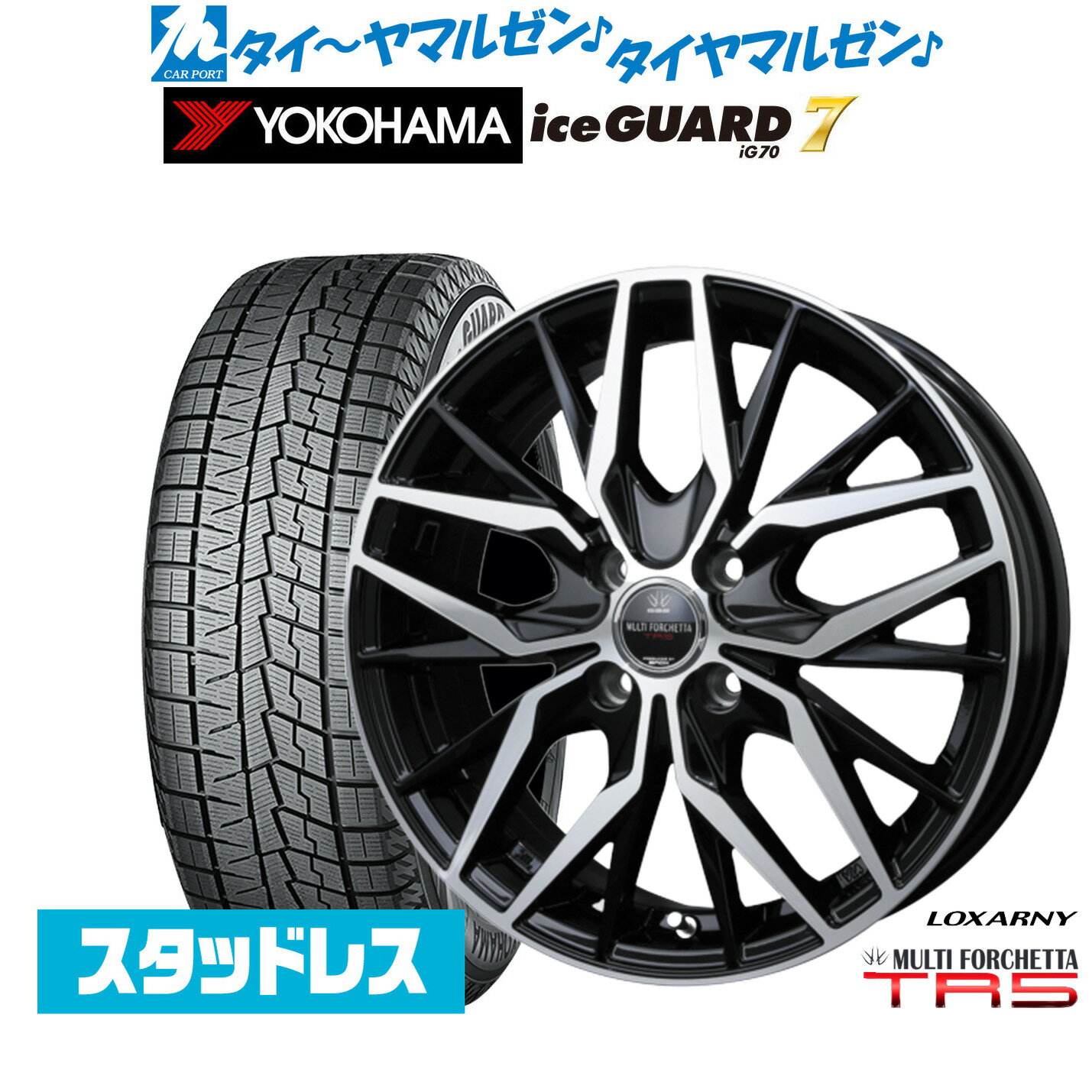 [マラソン期間]割引クーポン配布新品 スタッドレスタイヤ ホイール4本セットBADX ロクサーニ マルチフォルケッタ TR516インチ 5.5Jヨコハマ ice GUARD アイスガード IG70165/50R16