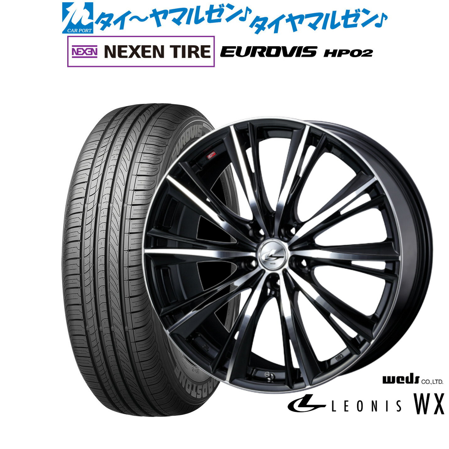 新品 サマータイヤ ホイール4本セットウェッズ レオニス WX14インチ 4.5JNEXEN ネクセン ロードストーン ユーロビズ HP02155/65R14
