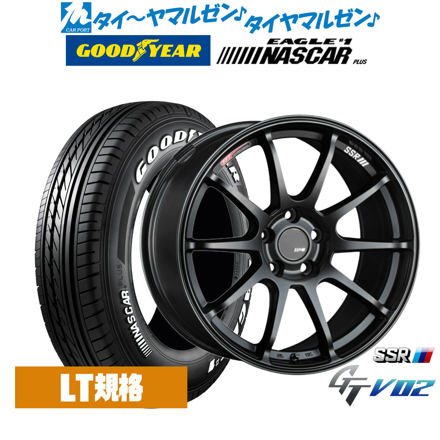 新品 サマータイヤ ホイール4本セットタナベ SSR GT V0217インチ 7.0Jグッドイヤー EAGLE イーグル #1 NASCAR PLUS (ナスカープラス)215/60R17