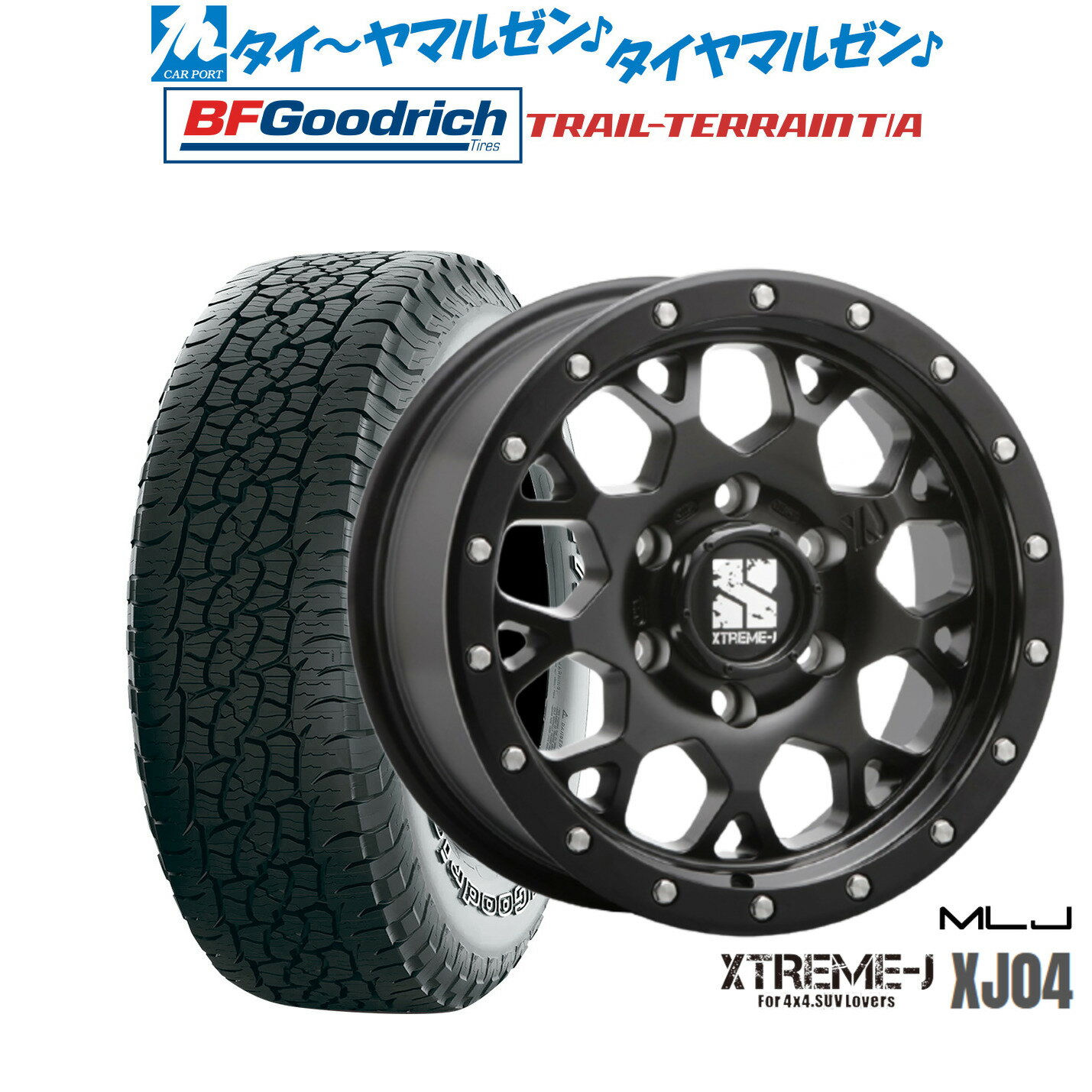 新品 オフロードタイヤ ホイール4本