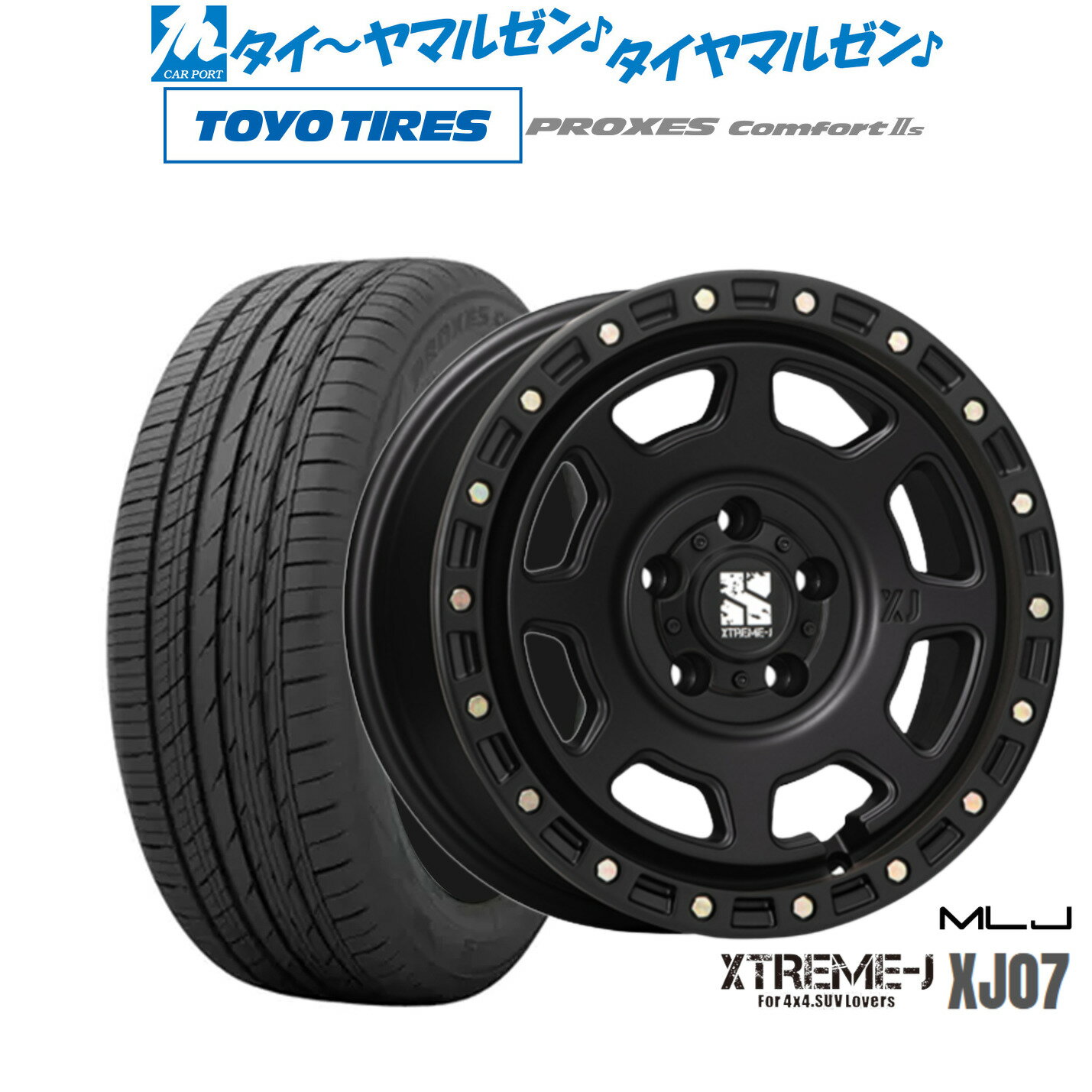 [6月20日]割引クーポン配布新品 サマータイヤ ホイール4本セットMLJ エクストリーム XJ0716インチ 7.0Jトーヨータイヤ プロクセス PROXES Comfort 2s (コンフォート 2s)215/65R16