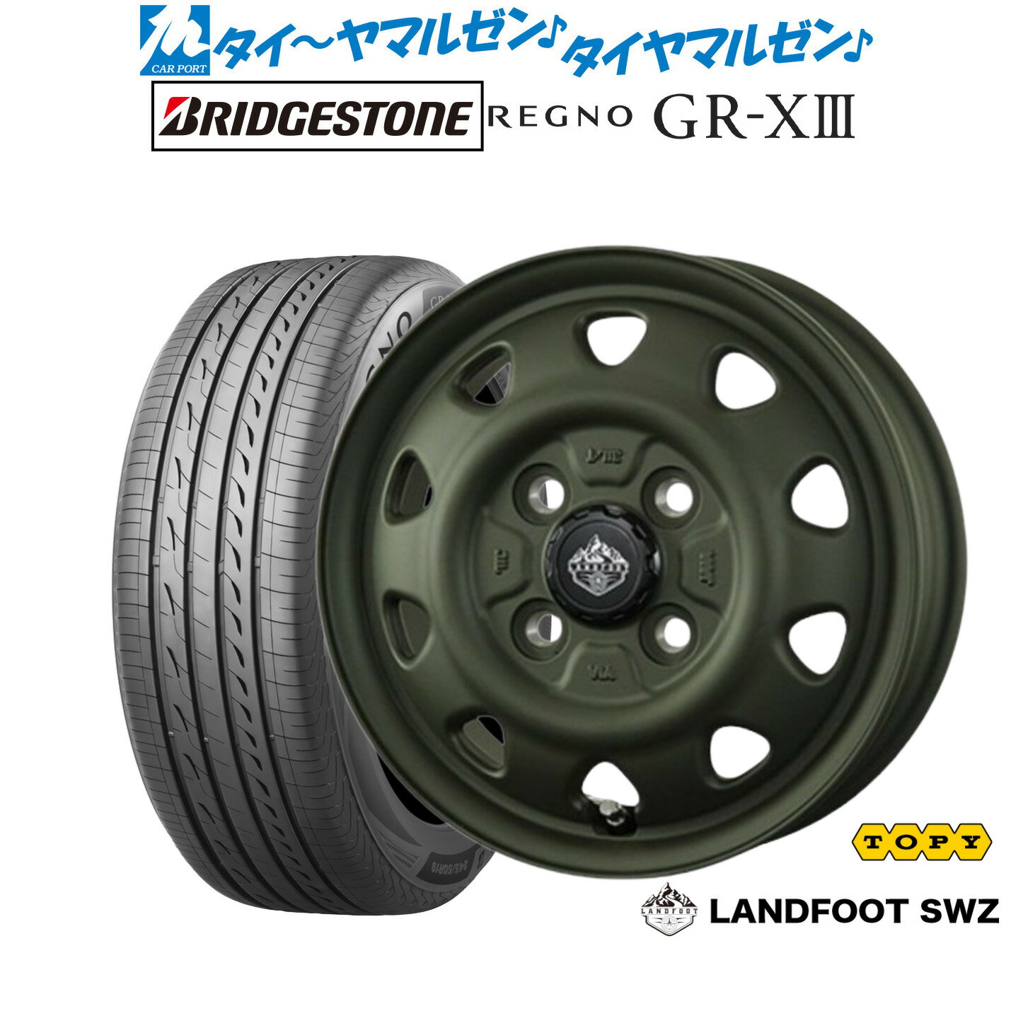 [6/22〜26]割引クーポン配布新品 サマータイヤ ホイール4本セットトピー ランドフット SWZ14インチ 4.5Jブリヂストン REGNO レグノ GR-XIII(GR-X3)165/55R14