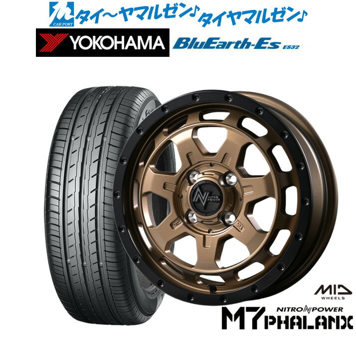 [6/22〜26]割引クーポン配布新品 サマータイヤ ホイール4本セットMID ナイトロパワー M7 ファランクス15インチ 4.5Jヨコハマ BluEarth-ES ブルーアースイーエス ES32165/50R15