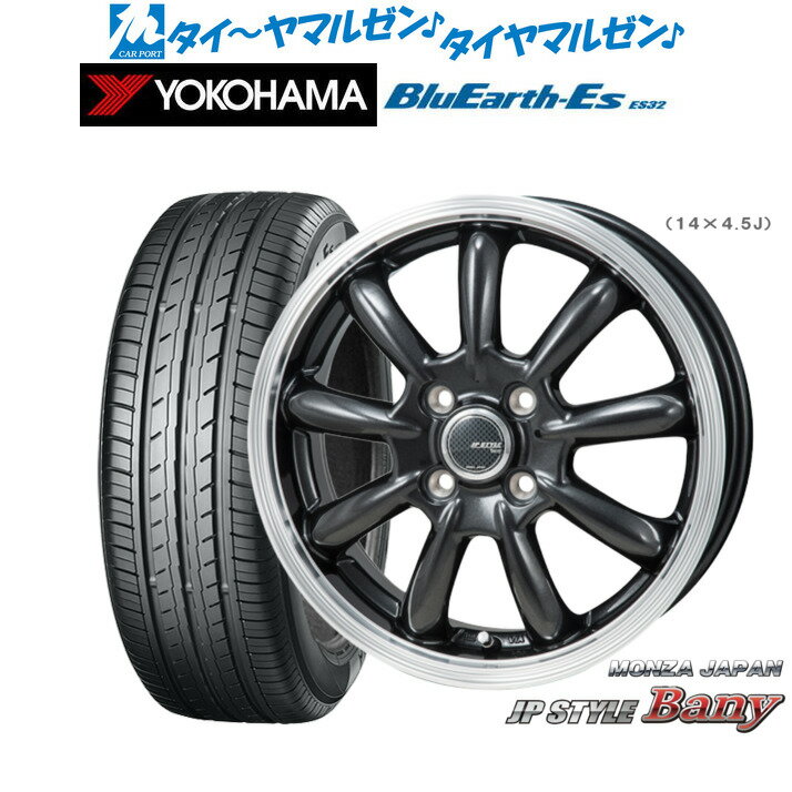 [6/15]割引クーポン配布新品 サマータイヤ ホイール4本セットモンツァ JP STYLE BANY(バーニー)15インチ 4.5Jヨコハマ BluEarth-ES ブルーアースイーエス ES32165/50R15