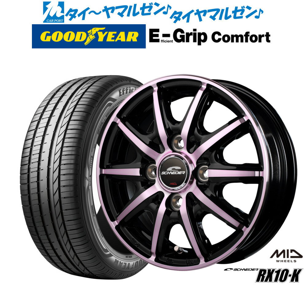 [6/22〜26]割引クーポン配布新品 サマータイヤ ホイール4本セットMID シュナイダー RX10-K14インチ 4.5Jグッドイヤー エフィシエント グリップ コンフォート155/55R14