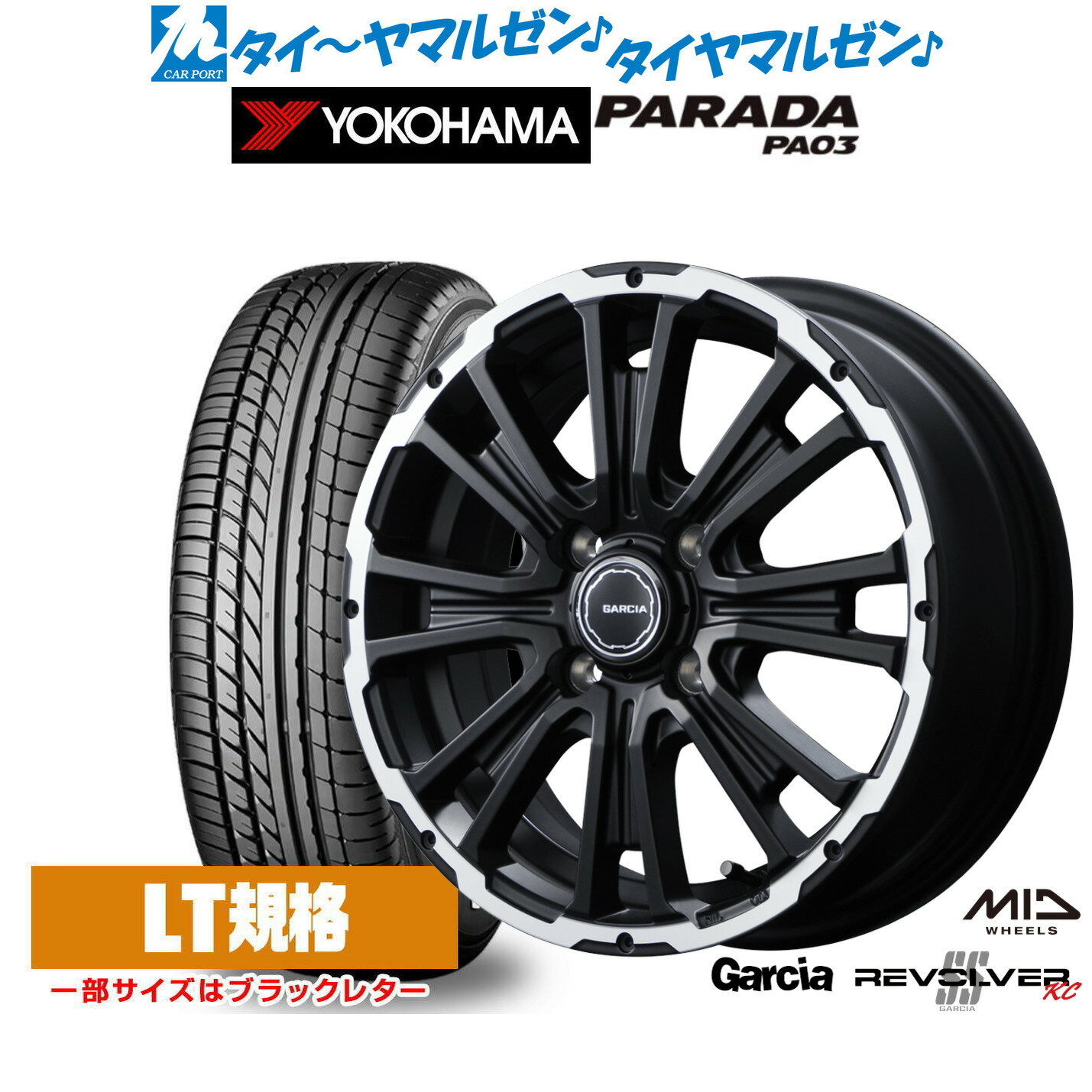 [6/15]割引クーポン配布新品 サマータイヤ ホイール4本セットMID ガルシア SSリボルバー KC14インチ 4.5Jヨコハマ PARADA パラダ PA03165/55R14