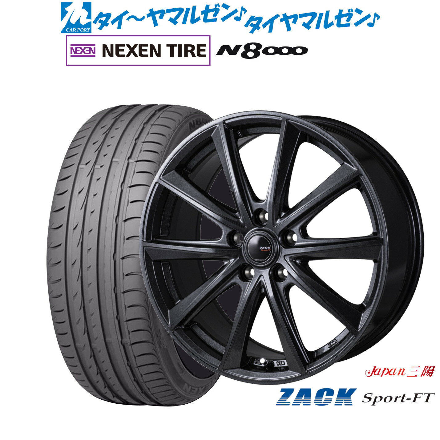 新品 サマータイヤ ホイール4本セットJAPAN三陽 ZACK SPORT-FT18インチ 7.5JNEXEN ネクセン ロードストーン N8000235/50R18