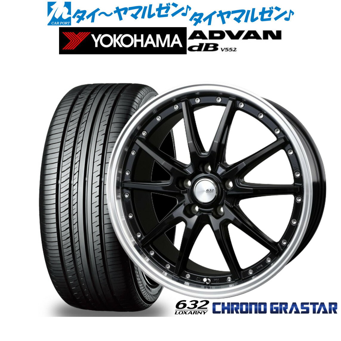 [6/18]最大100%ポイントバック！要エントリー新品 サマータイヤ ホイール4本セットBADX ロクサーニ クロノグラスター19インチ 7.5Jヨコハマ ADVAN アドバン dB(V552)225/40R19