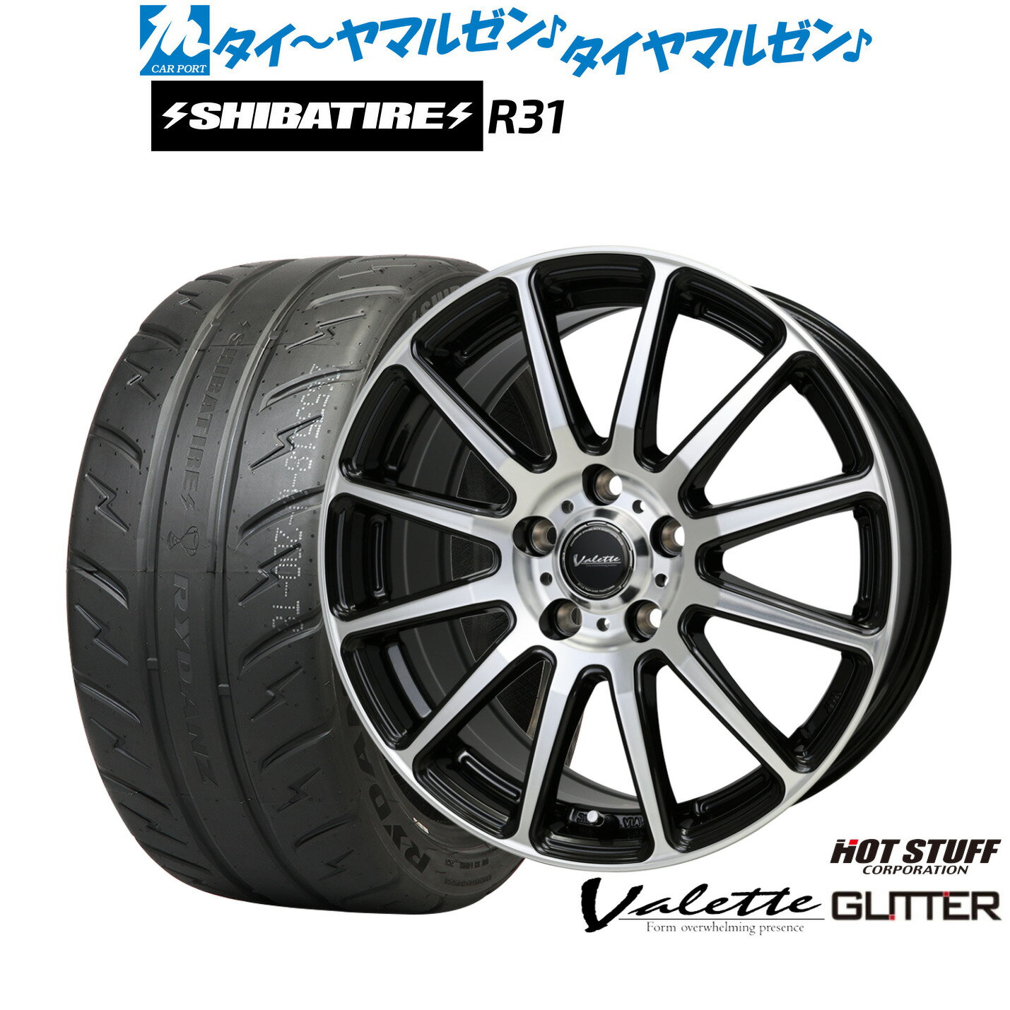 [マラソン期間]P最大42倍&クーポン配布新品 サマータイヤ ホイール4本セットホットスタッフ ヴァレット グリッター17インチ 7.0JSHIBATIRE シバタイヤ 280R (R31)215/45R17