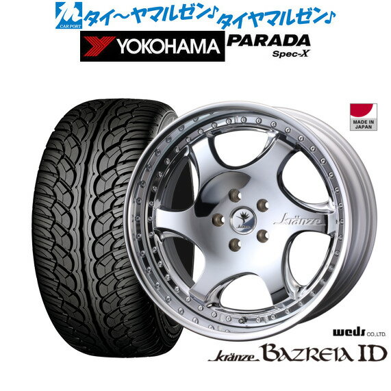 [SS期間]割引クーポン配布新品 サマータイヤ ホイール4本セットウェッズ クレンツェ バズレイア ID20インチ 8.5Jヨコハマ PARADA パラダ Spec-X235/35R20