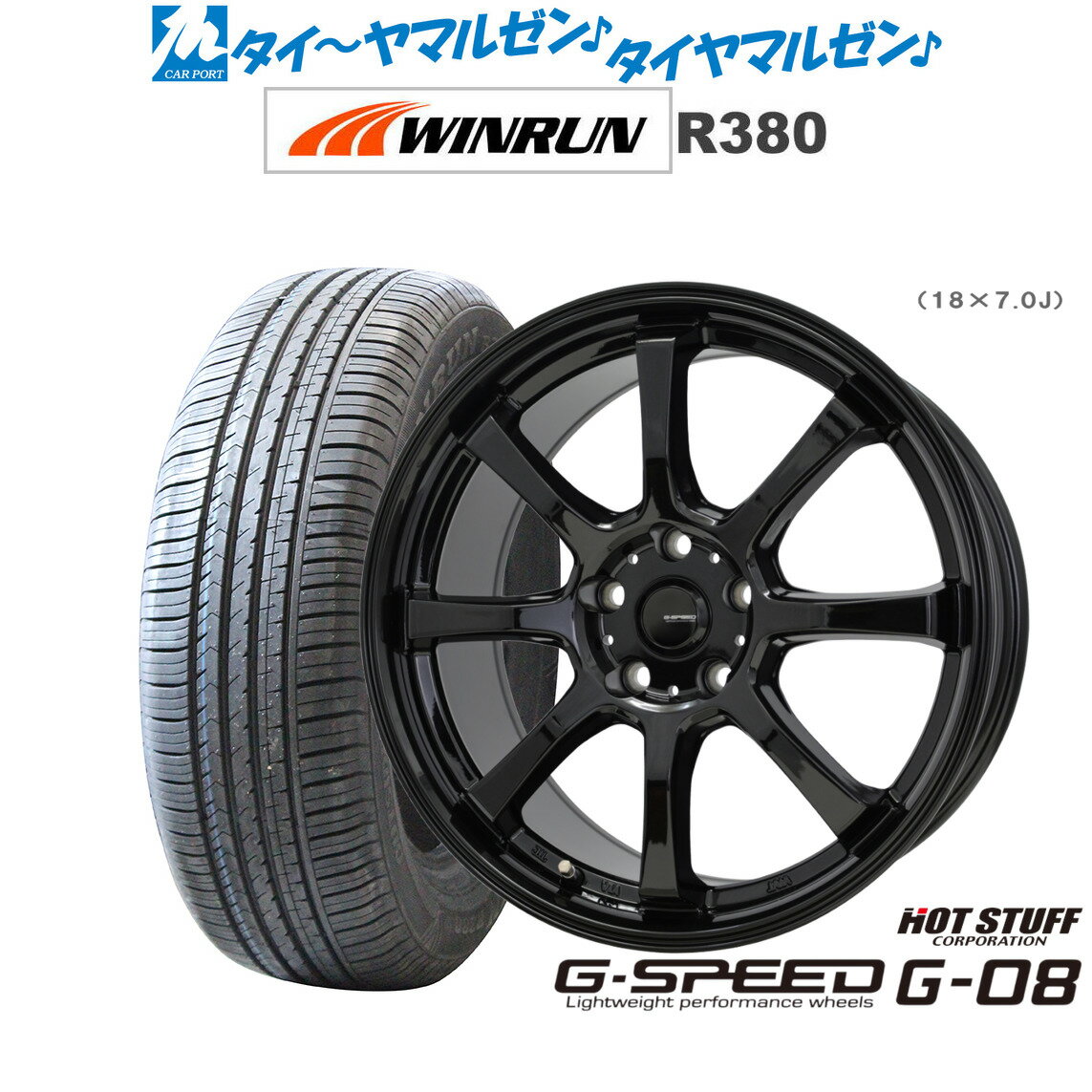 [6/18]最大100%ポイントバック！要エントリー新品 サマータイヤ ホイール4本セットホットスタッフ G.speed G-0816インチ 6.5JWINRUN ウインラン R380215/65R16