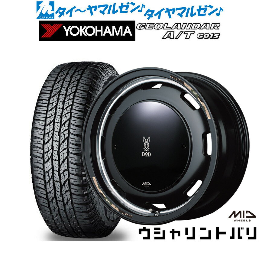 [6/22〜26]割引クーポン配布新品 オフロードタイヤ ホイール4本セットMID ホイールズ DOD ウシャリントバリ14インチ 4.5Jヨコハマ GEOLANDAR ジオランダー AT(G015)155/65R14