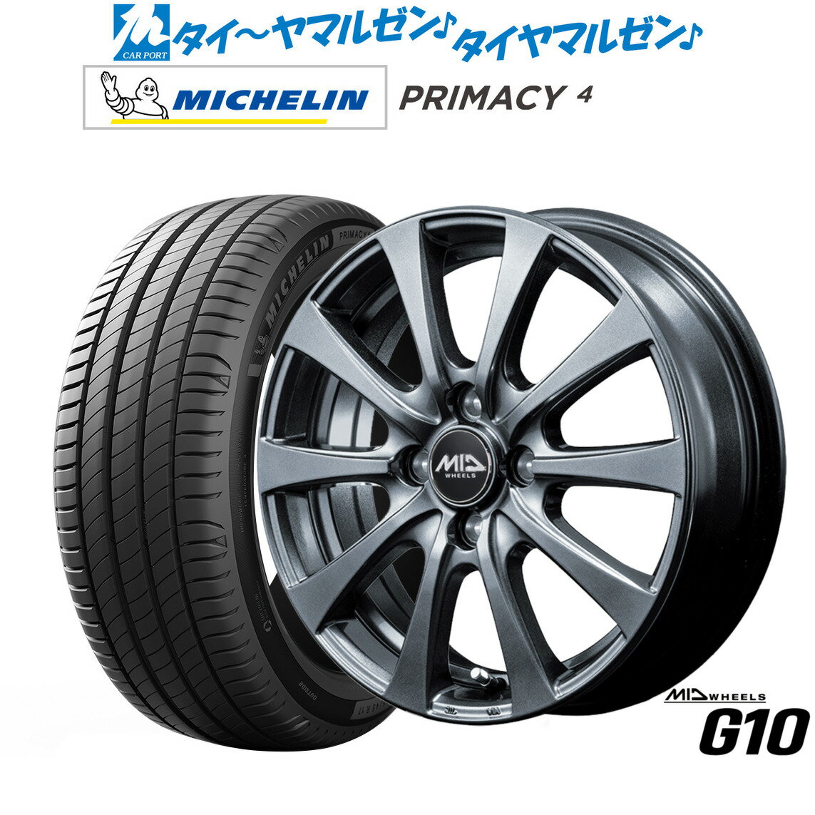 [マラソン期間]P最大42倍&クーポン配布新品 サマータイヤ ホイール4本セットMID ホイールズ G1015インチ 5.5Jミシュラン プライマシー プライマシー4185/55R15