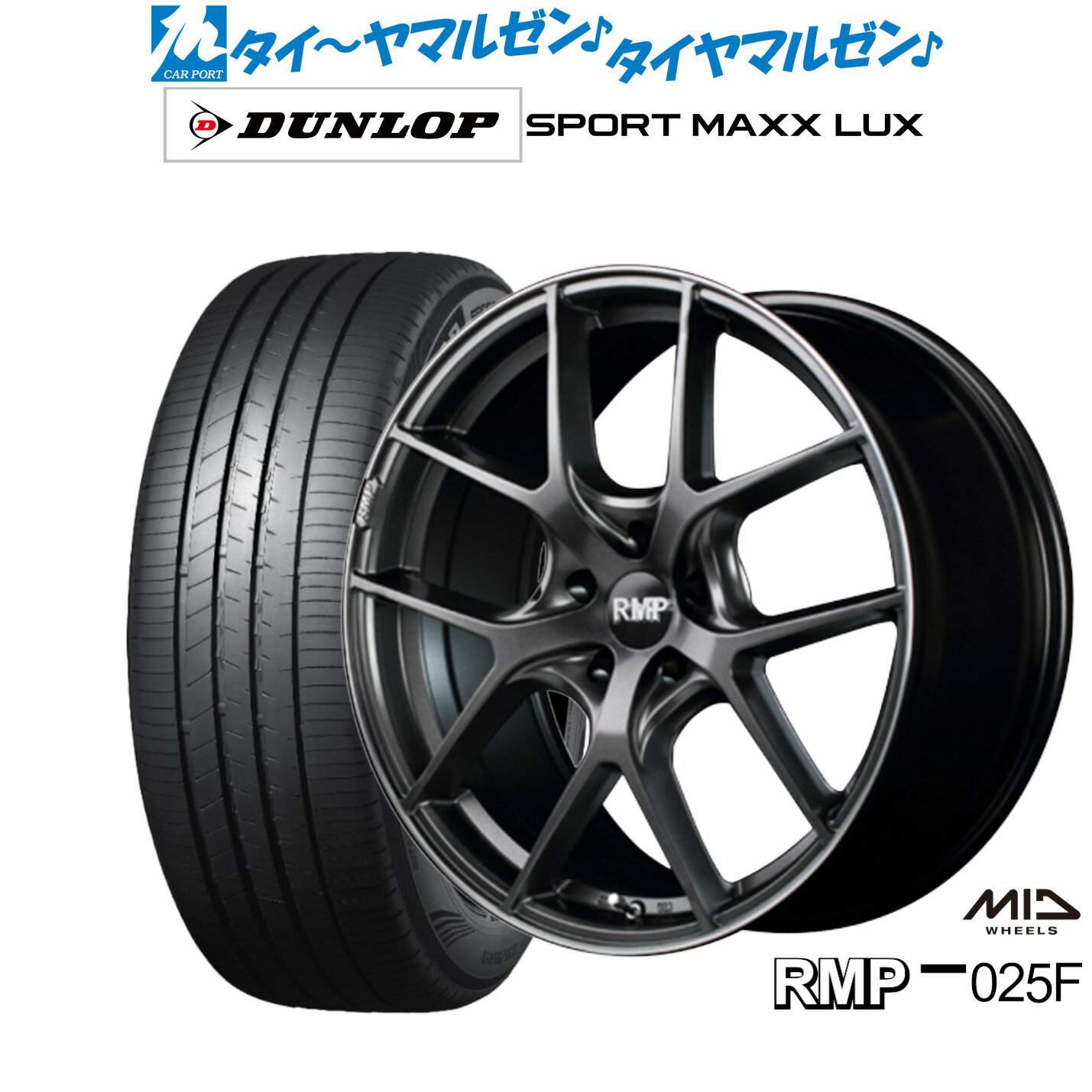 [6/22〜26]割引クーポン配布新品 サマータイヤ ホイール4本セットMID RMP 025F18インチ 7.0Jダンロップ SPORT MAXX LUX225/45R18