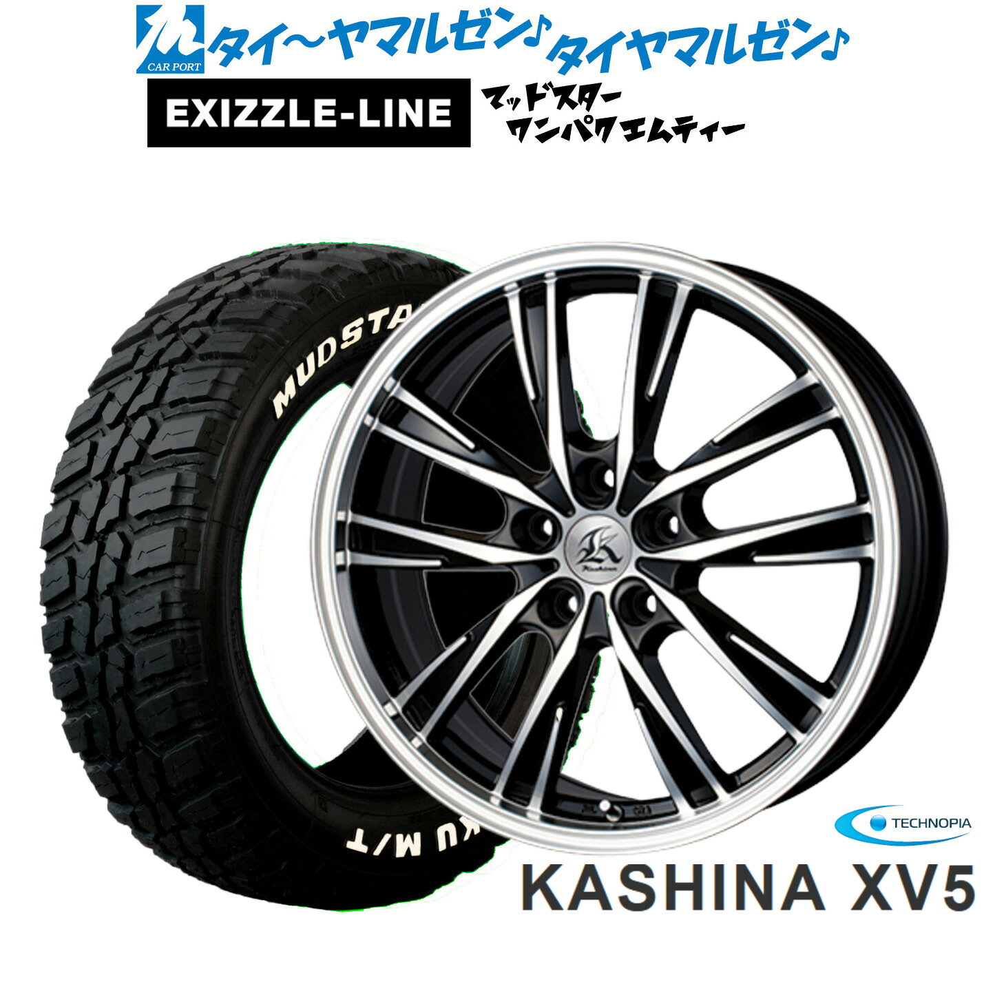 [SS限定]P最大44倍&クーポン配布新品 サマータイヤ ホイール4本セットテクノピア カシーナ XV-518インチ 7.5Jエクシズルライン MUDSTAR マッドスター WANPAKU(ワンパク) M/T225/60R18