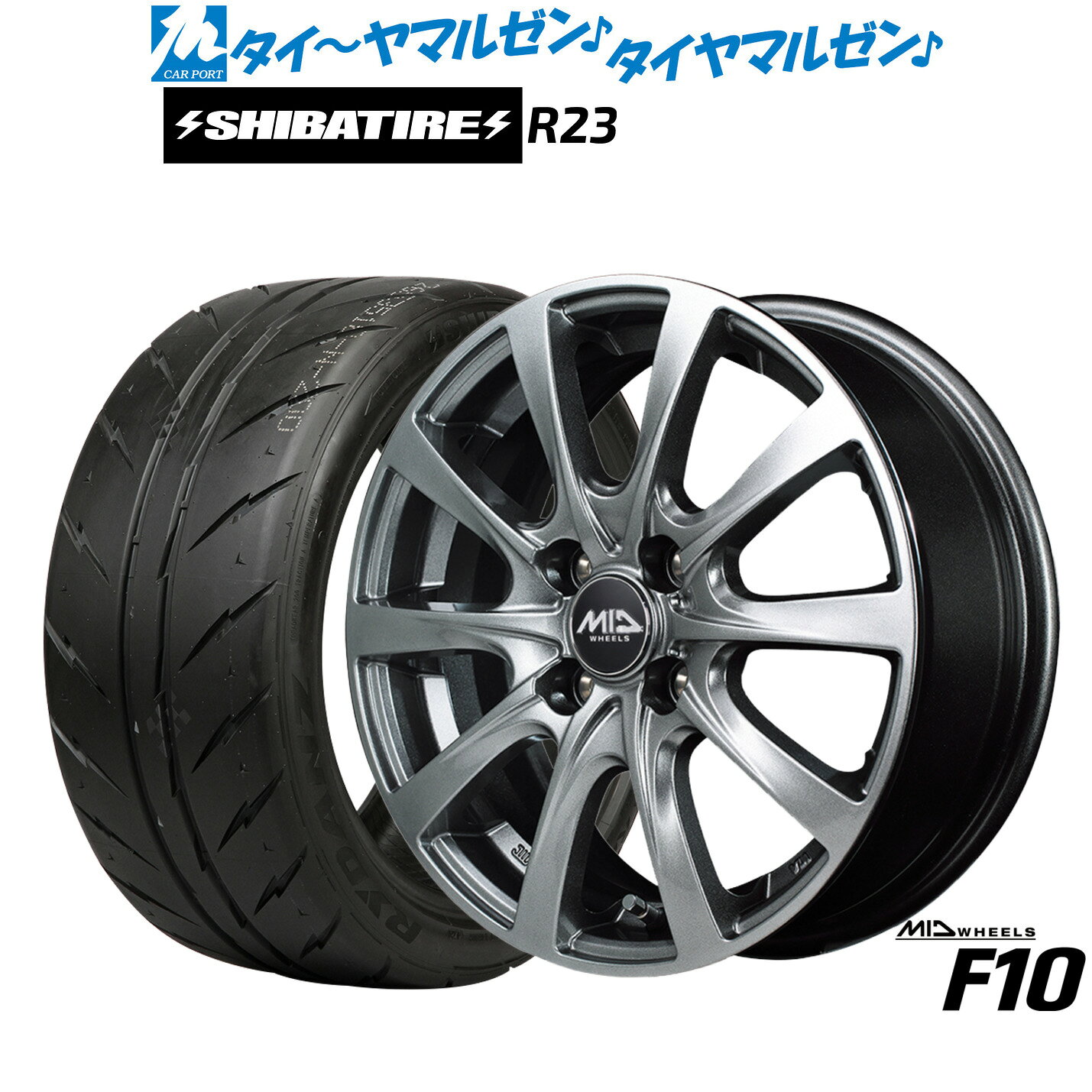 新品 サマータイヤ ホイール4本セットMID ホイールズ F1013インチ 4.0JSHIBATIRE シバタイヤ 300 (R23)155/65R13