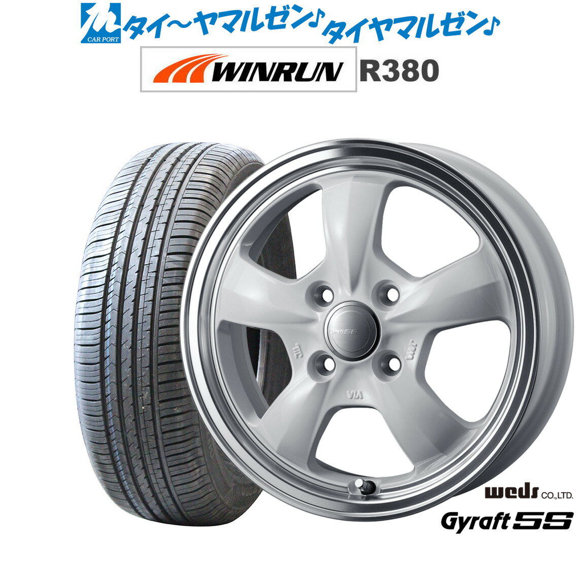 [5/18]ストアポイント3倍!!新品 サマータイヤ ホイール4本セットウェッズ グラフト 5S14インチ 4.5JWINRUN ウインラン R380165/60R14