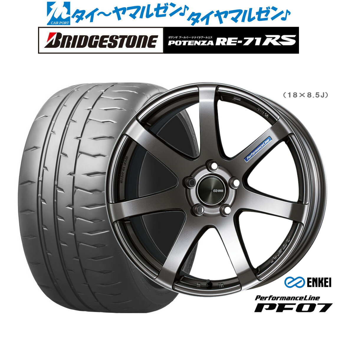楽天市場】pf07 エンケイ(リム径(インチ)19)の通販 楽天市場】pf07 エンケイ(リム径(インチ)19)の通販