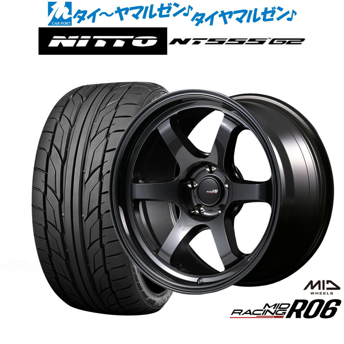 [BF期間]割引クーポン配布新品 サマータイヤ ホイール4本セットMID レーシング R0618インチ 8.5JNITTO NT555 G2 225/40R18