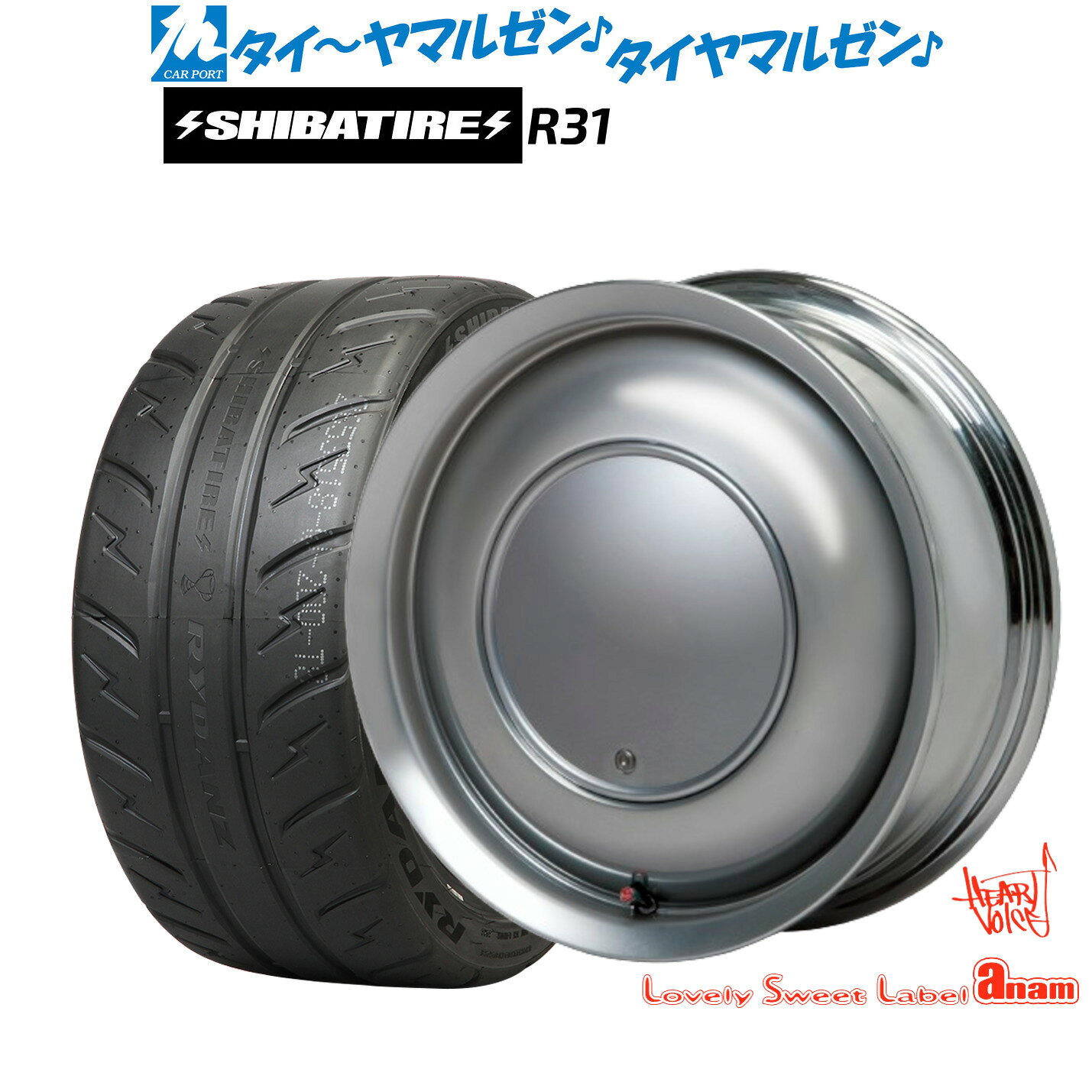 新品 サマータイヤ ホイール4本セットハートボイス ラブリー スィート レーベル アナム14インチ 5.0JSHIBATIRE シバタイヤ 200R (R31)165/55R14