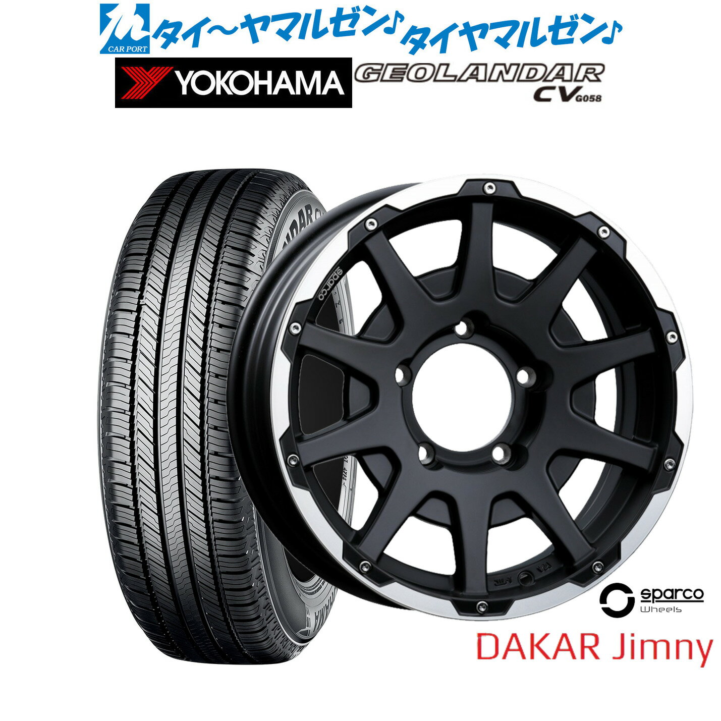 [SS限定]P最大44倍&クーポン配布新品 サマータイヤ ホイール4本セットOZ スパルコ sparco DAKAR(ダカール) Jimny16インチ 5.5Jヨコハマ GEOLANDAR ジオランダー CV (G058)175/80R16
