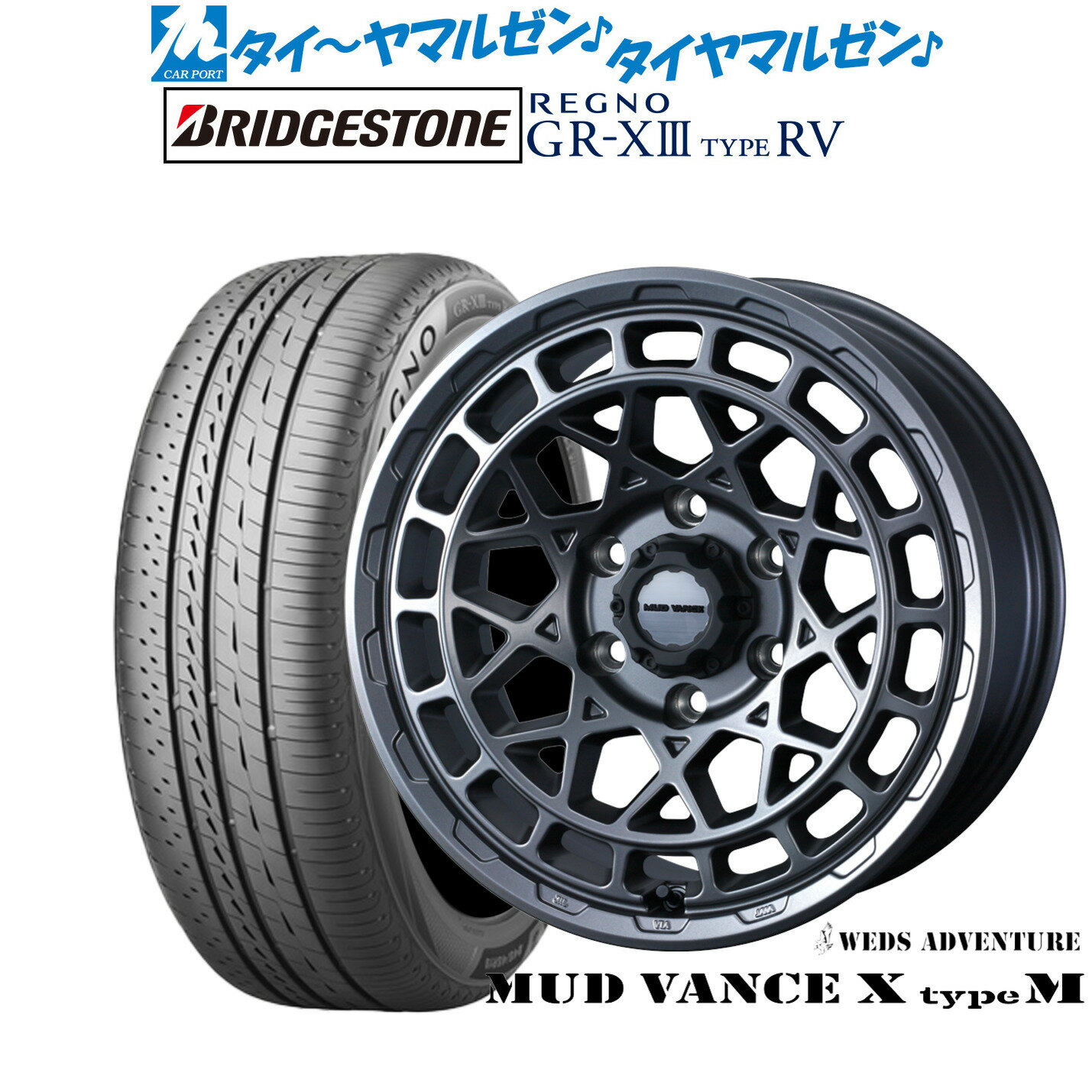 新品 サマータイヤ ホイール4本セットウェッズ アドベンチャー マッドヴァンス X タイプM16インチ 6.5Jブリヂストン REGNO レグノ GR-XIII(GR-X3) TYPE RV215/65R16