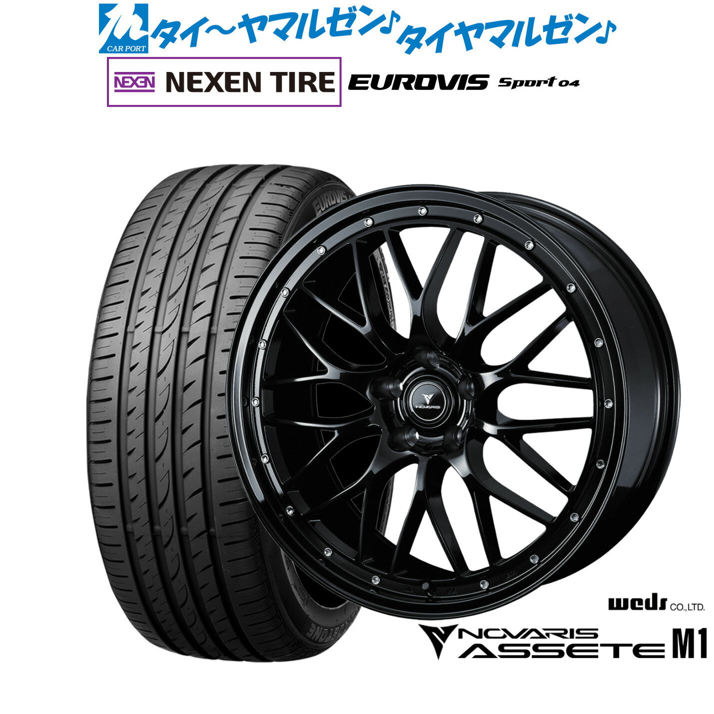 新品 サマータイヤ ホイール4本セットウェッズ ノヴァリス アセット M118インチ 8.0JNEXEN ネクセン ロードストーン ユーロビズ Sport 04225/45R18