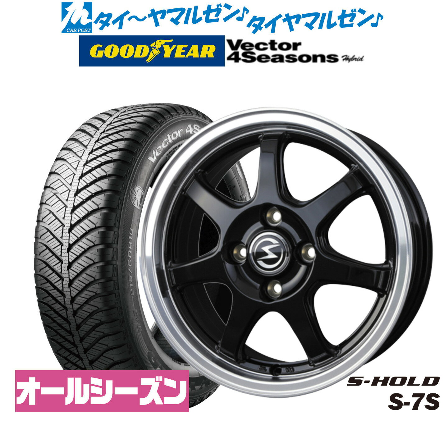 楽天市場】グッドイヤー GOODYEAR(サマータイヤ・ホイール 楽天市場】グッドイヤー GOODYEAR(サマータイヤ・ホイール