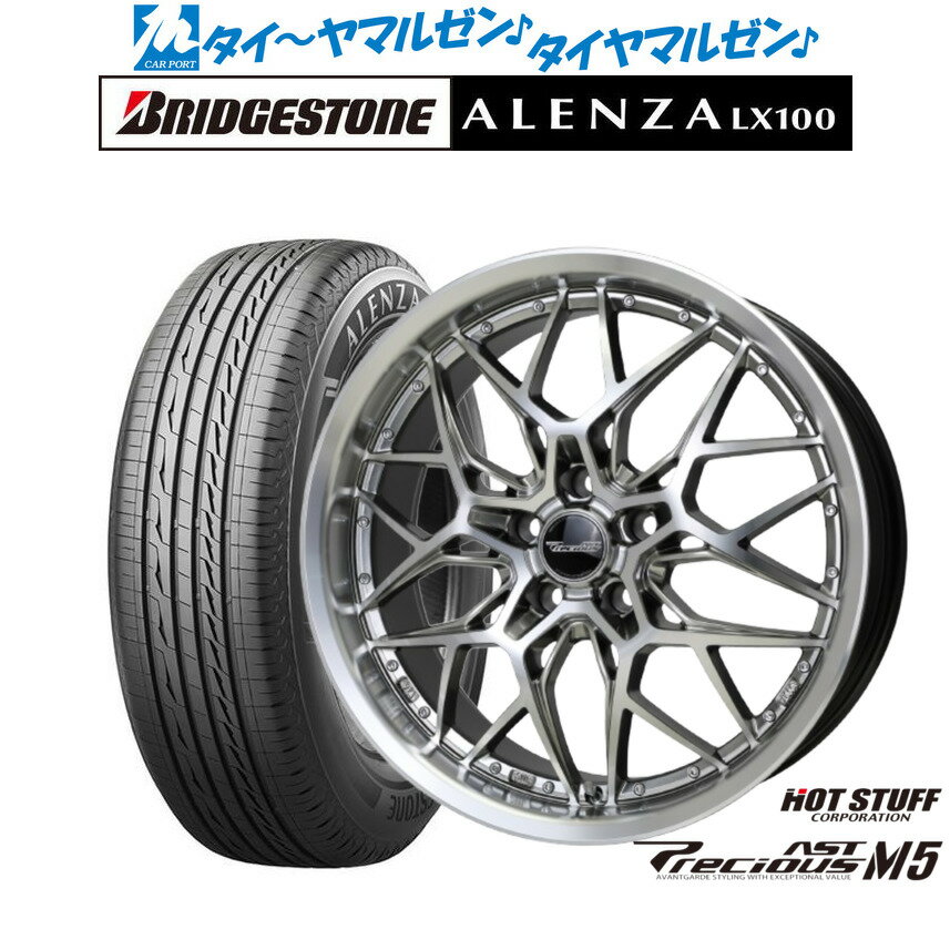 新品 サマータイヤ ホイール4本セットホットスタッフ プレシャス アスト M518インチ 7.0Jブリヂストン ALENZA アレンザ LX100215/55R18