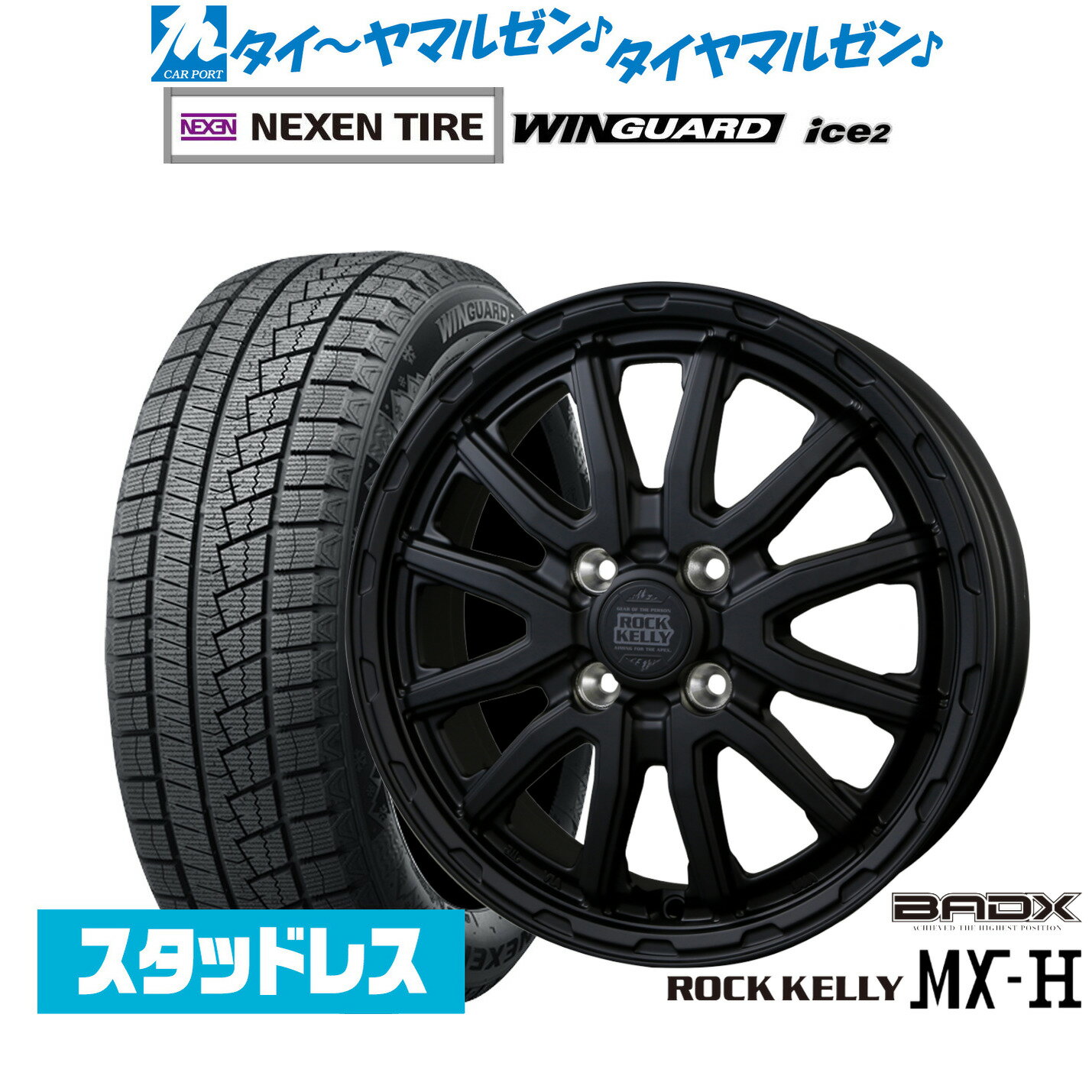 新品 スタッドレスタイヤ ホイール4本セットBADX ロックケリー ROCK KELLY MX-H14インチ 4.5JNEXEN ネクセン WINGUARD ウインガード ice 2155/65R14