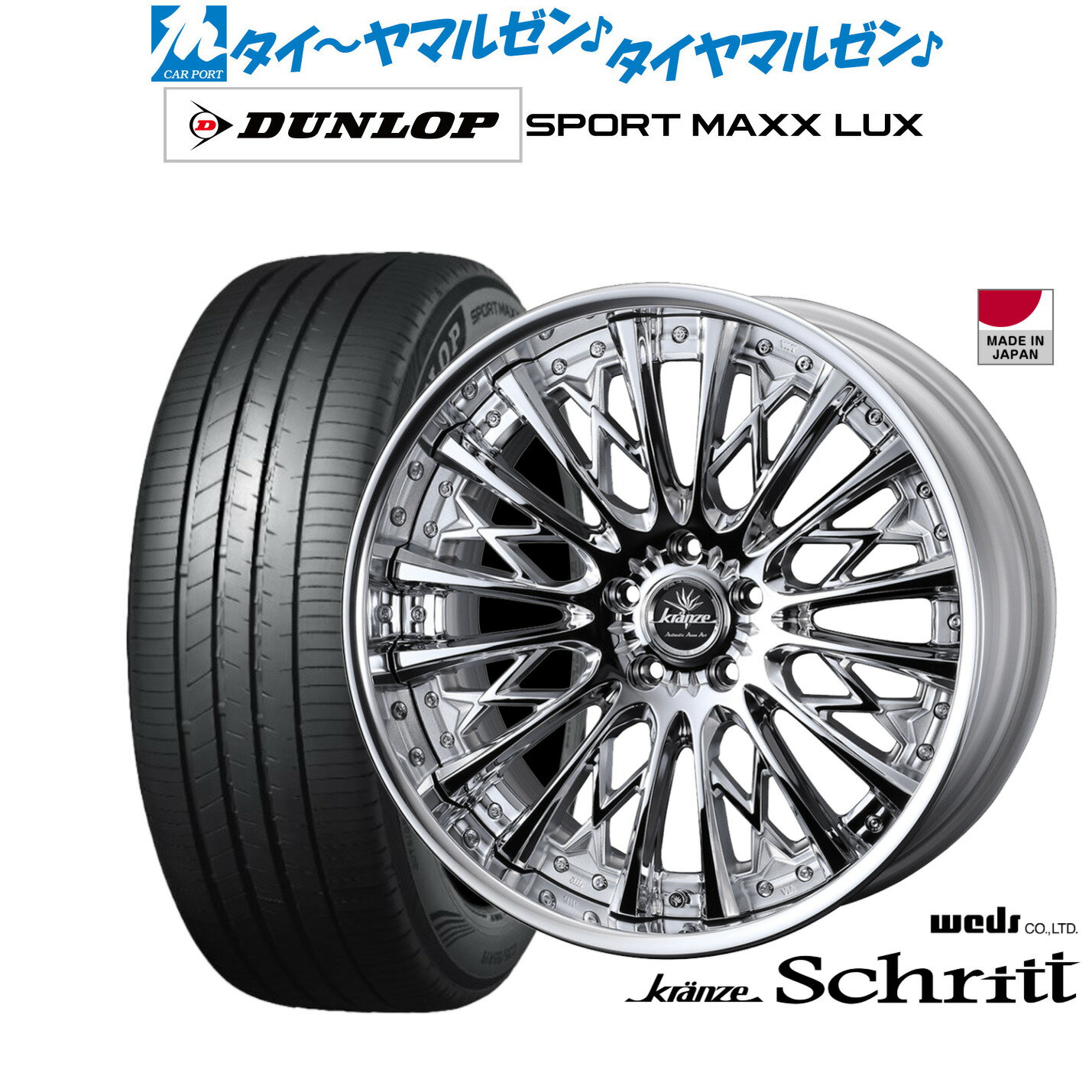 楽天市場】アルミホイール 20インチ(インセット(mm)31)(車 楽天市場】アルミホイール 20インチ(インセット(mm)31)(車