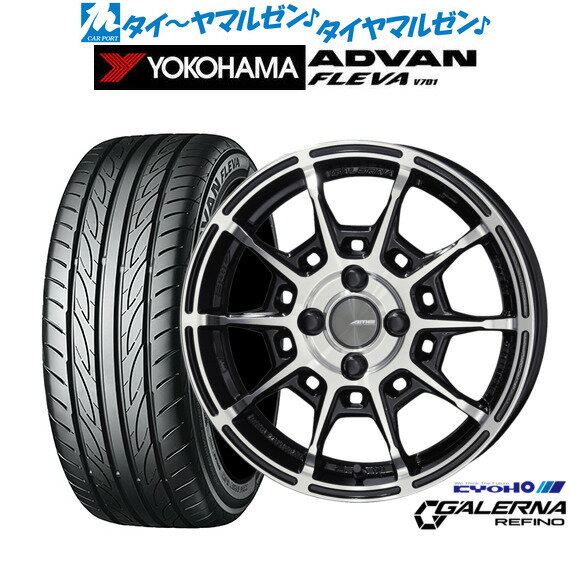 新品 サマータイヤ ホイール4本セットKYOHO AME ガレルナ レフィーノ17インチ 7.0Jヨコハマ ADVAN アドバン フレバ V701215/40R17