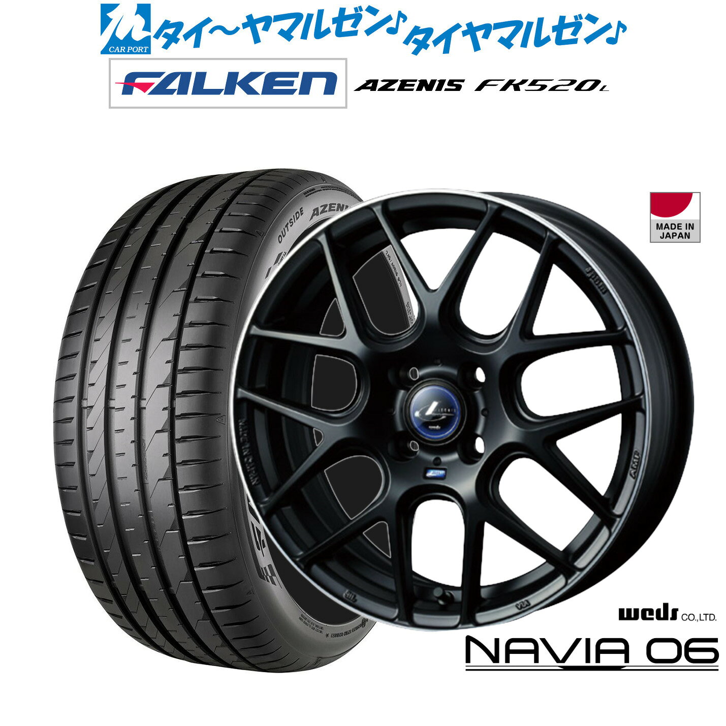 [SS限定]P最大46倍&クーポン配布新品 サマータイヤ ホイール4本セットウェッズ レオニス ナヴィア0617インチ 6.5Jファルケン AZENIS アゼニス FK520L205/50R17