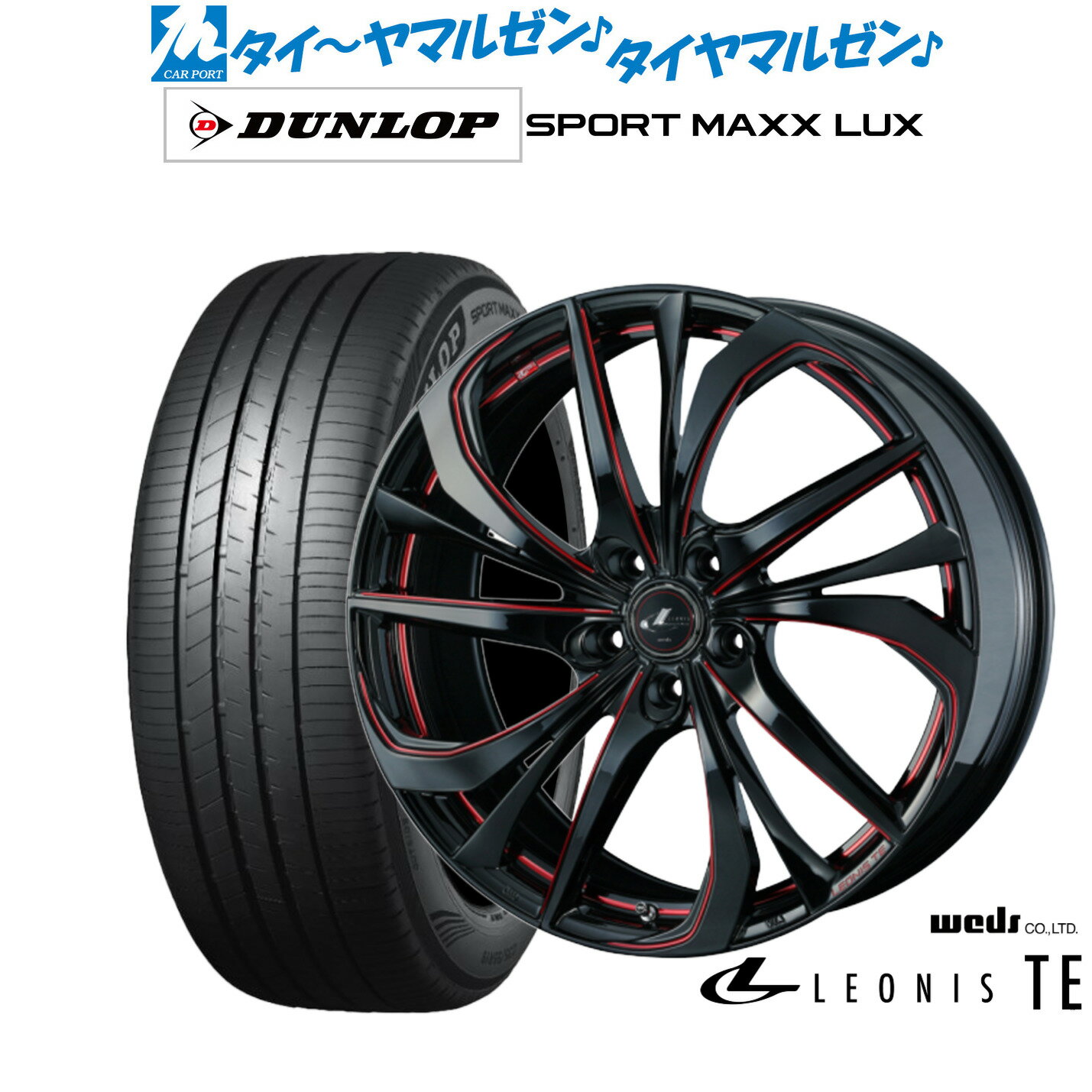 [6/22〜26]割引クーポン配布新品 サマータイヤ ホイール4本セットウェッズ レオニス TE18インチ 7.0Jダンロップ SPORT MAXX LUX225/40R18