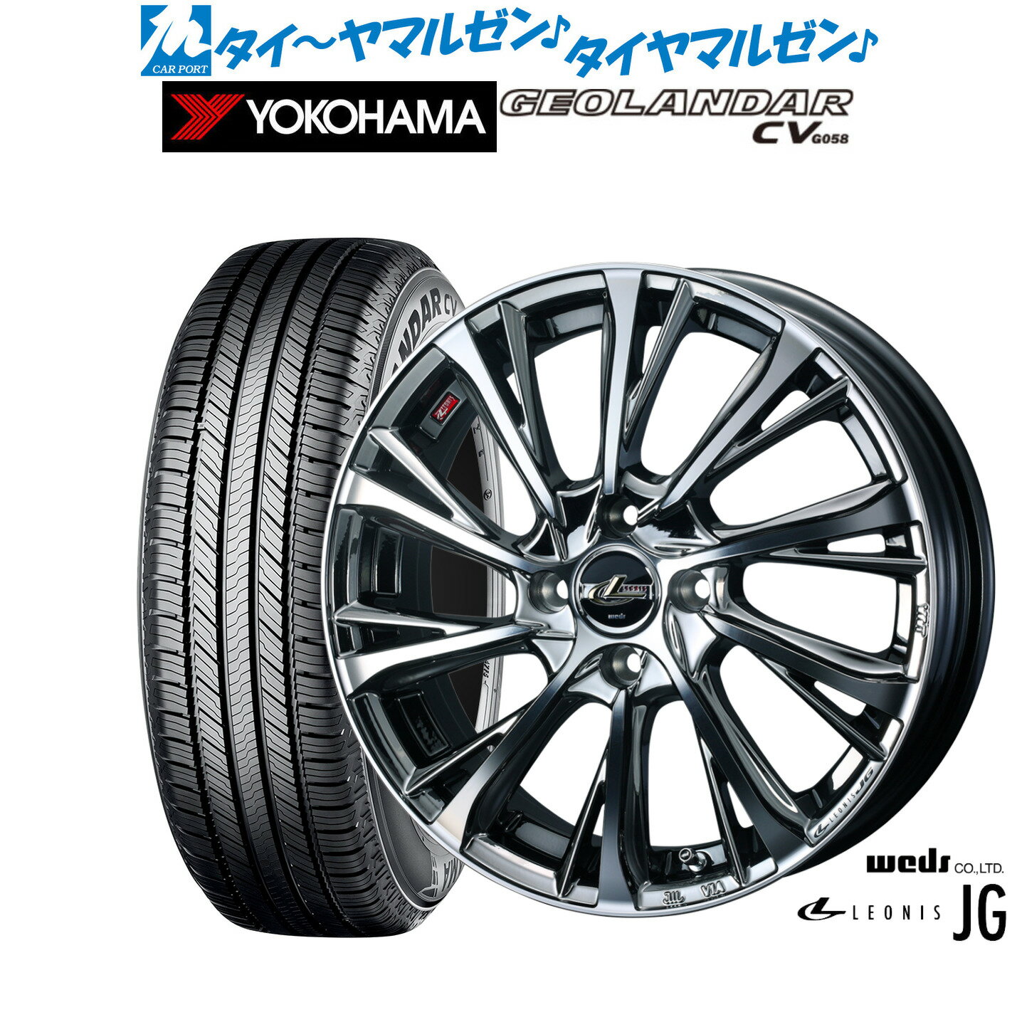 新品 サマータイヤ ホイール4本セットウェッズ レオニス JG15インチ 4.5Jヨコハマ GEOLANDAR ジオランダー CV (G058)165/60R15