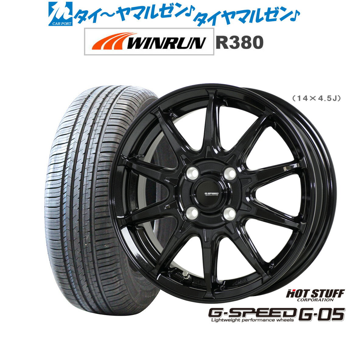 [6月20日]割引クーポン配布新品 サマータイヤ ホイール4本セットホットスタッフ G.speed G-0513インチ 4.0JWINRUN ウインラン R380165/65R13