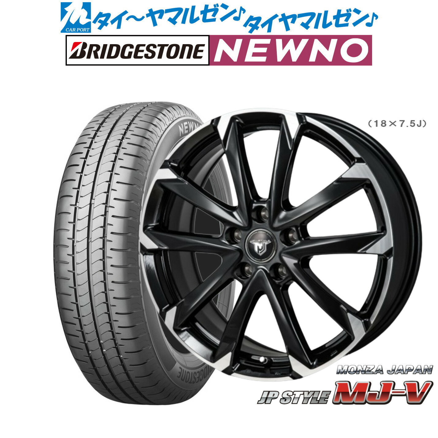 トヨタ純正ノア90系 ホイール ブリヂストンエコピア4本セット 送料込み 楽天市場】ノア 90系(ブランドブリヂストン)の通販
