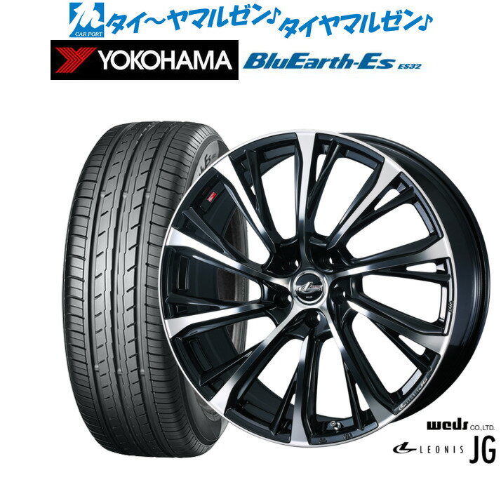 [6/18]最大100%ポイントバック！要エントリー新品 サマータイヤ ホイール4本セットウェッズ レオニス JG17インチ 7.0Jヨコハマ BluEarth-ES ブルーアースイーエス ES32215/55R17