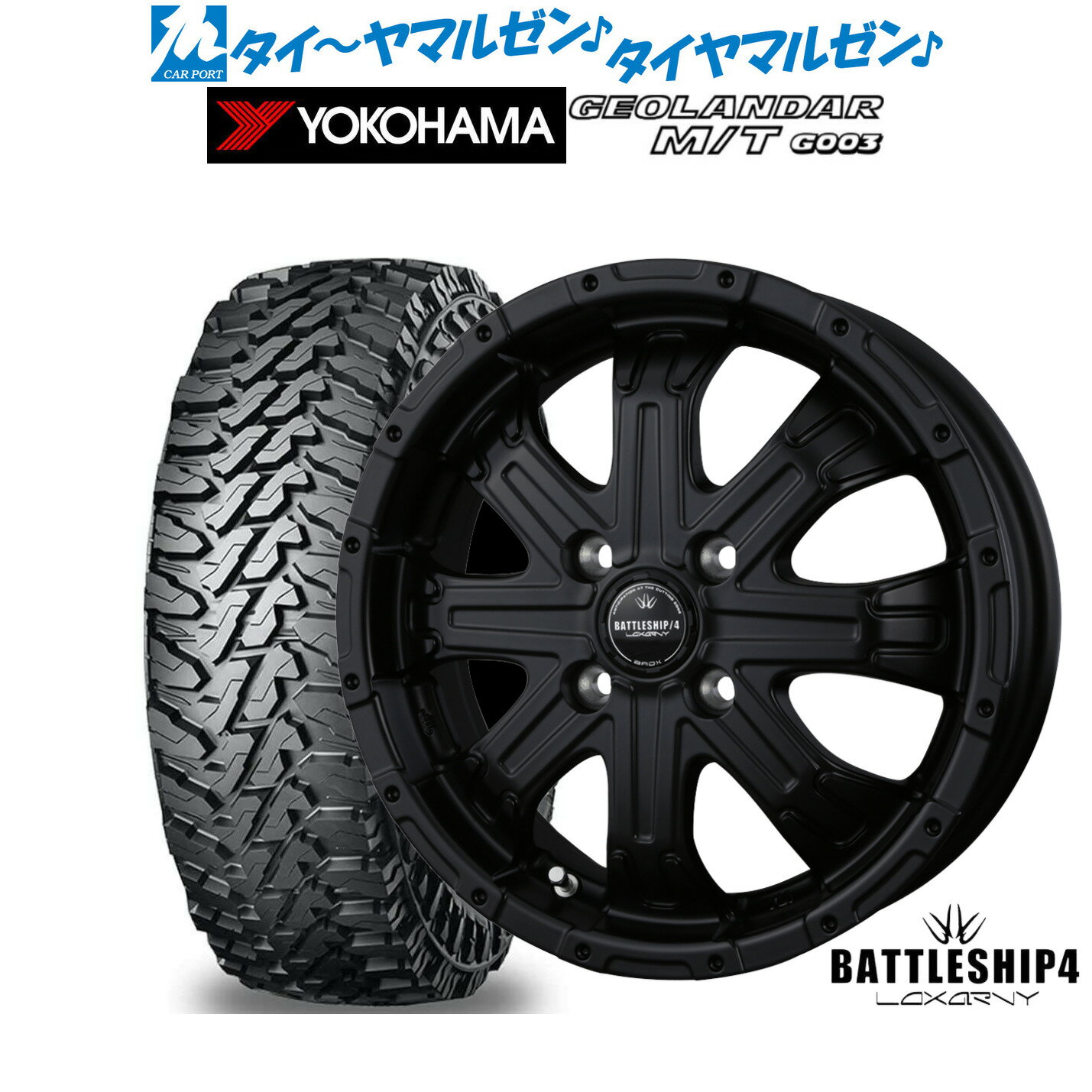 [SS限定]P最大46倍&クーポン配布新品 オフロードタイヤ ホイール4本セットBADX ロクサーニ バトルシップ414インチ 4.5Jヨコハマ GEOLANDAR ジオランダー MT (G003)165/65R14