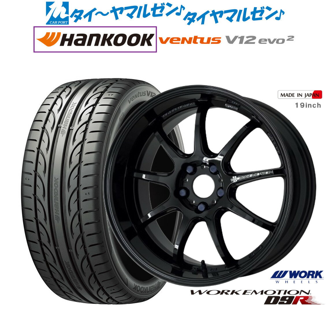 【国内正規品】 d373b01834e0db3c_twl.jpg タイヤ・ホイール