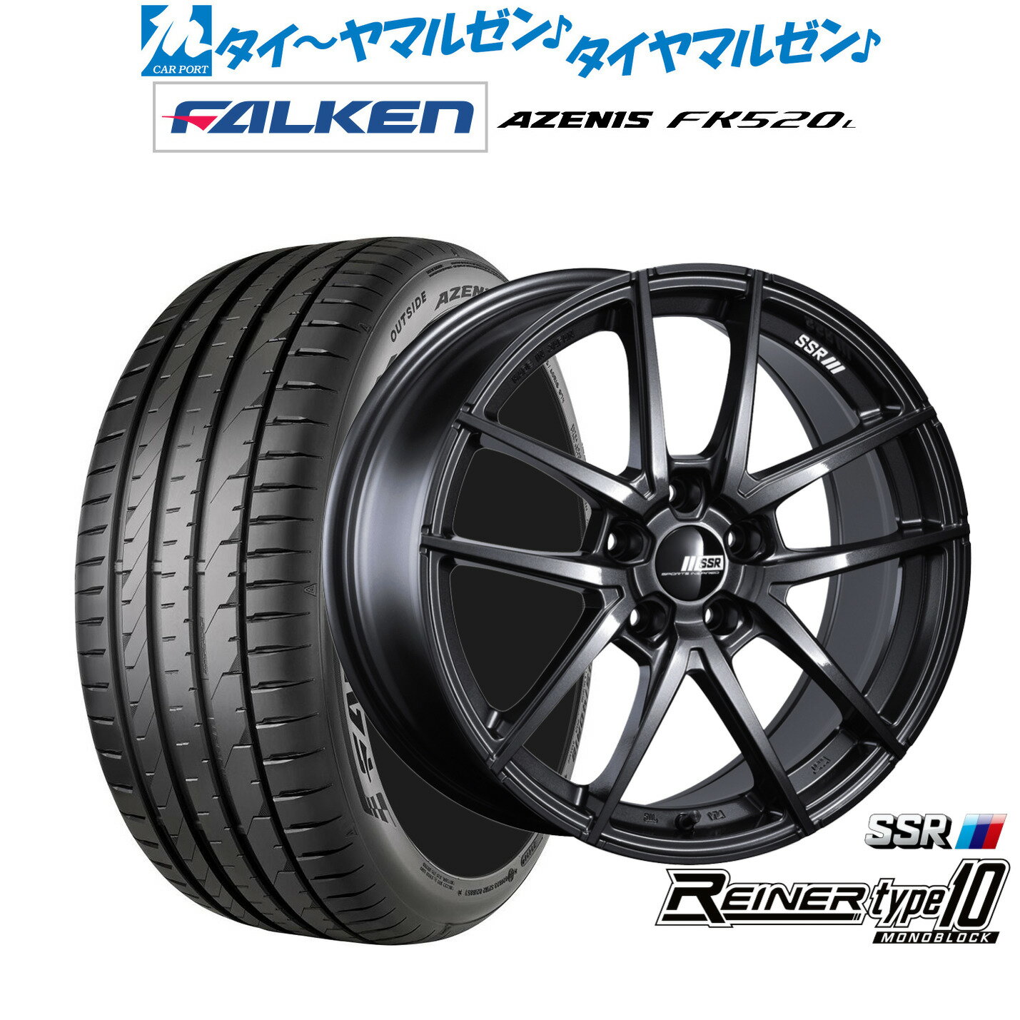 楽天市場】SSR ホイール 18インチ(タイヤ本数4本)の通販 楽天市場】SSR ホイール 18インチ(タイヤ本数4本)の通販