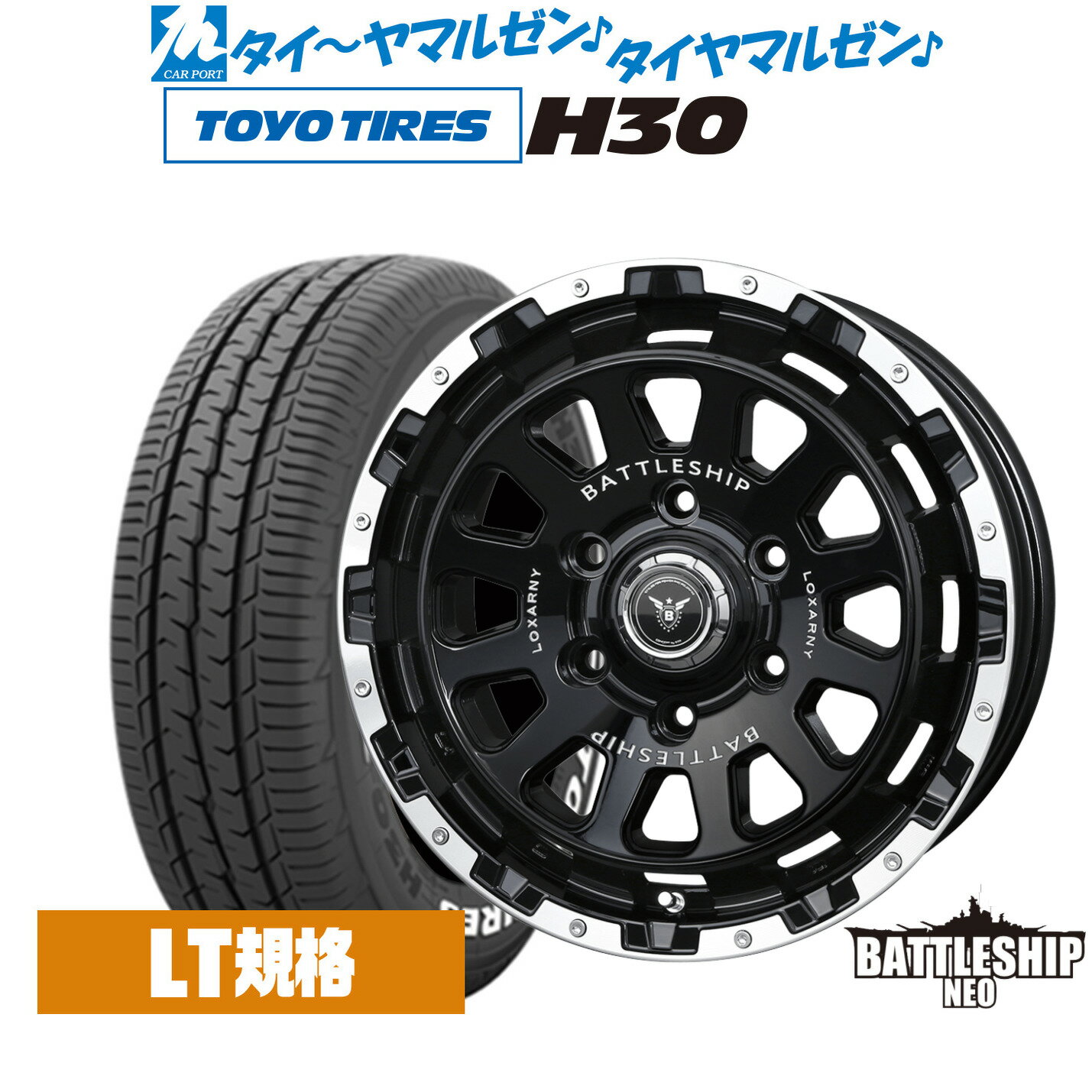 楽天市場】badx アルミホイール 16インチの通販 楽天市場】badx アルミホイール 16インチの通販
