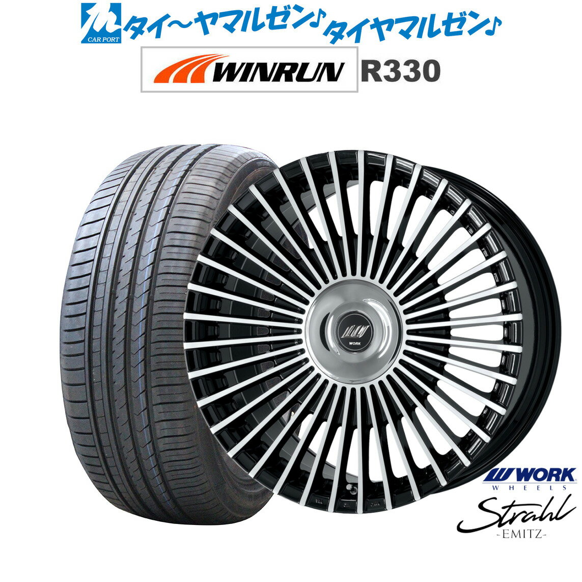 [6/18]最大100%ポイントバック！要エントリー新品 サマータイヤ ホイール4本セットワーク EMITZ シュトラール(トヨタ・レクサス専用ホイール)20インチ 8.5JWINRUN ウインラン R330235/35R20